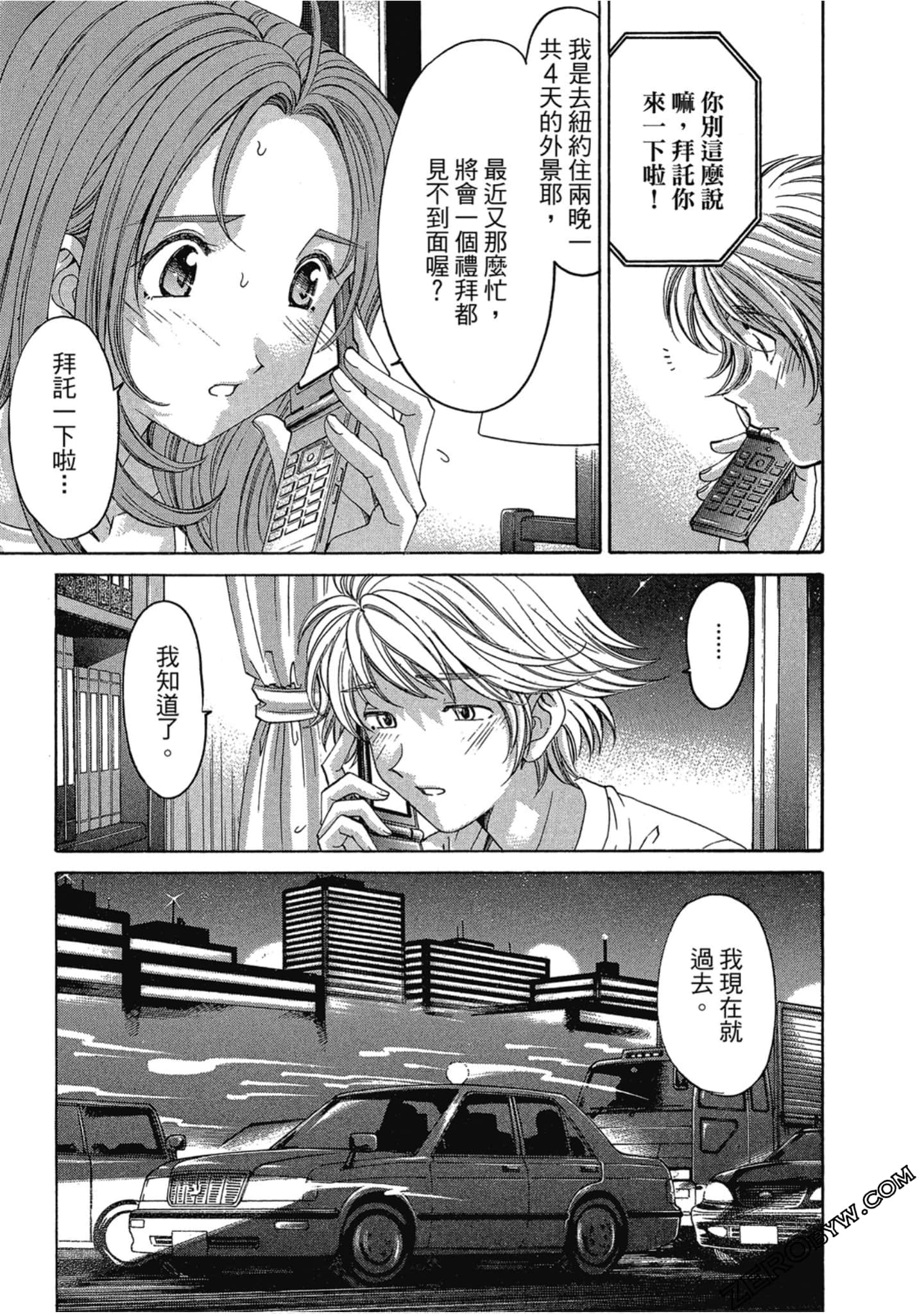 Page 148