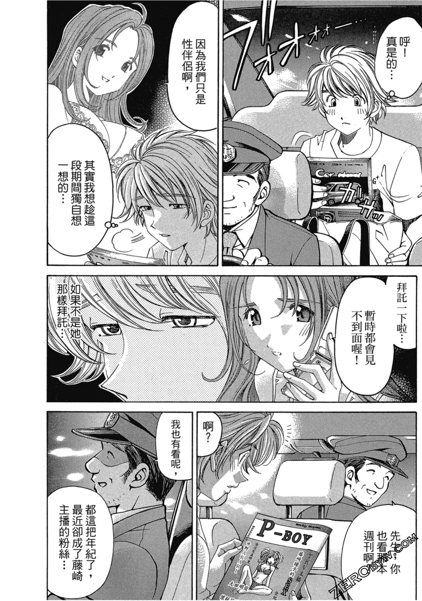 Page 149