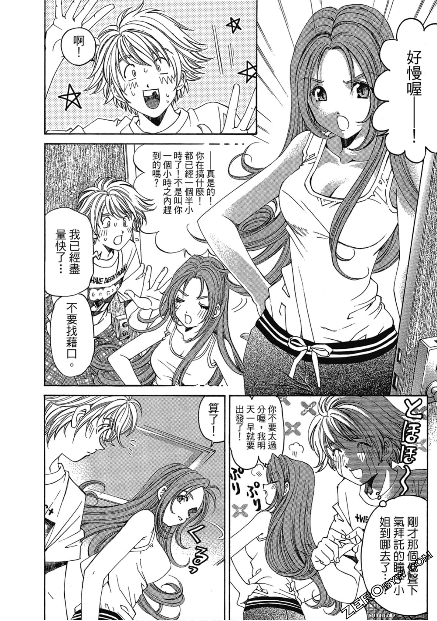 Page 151