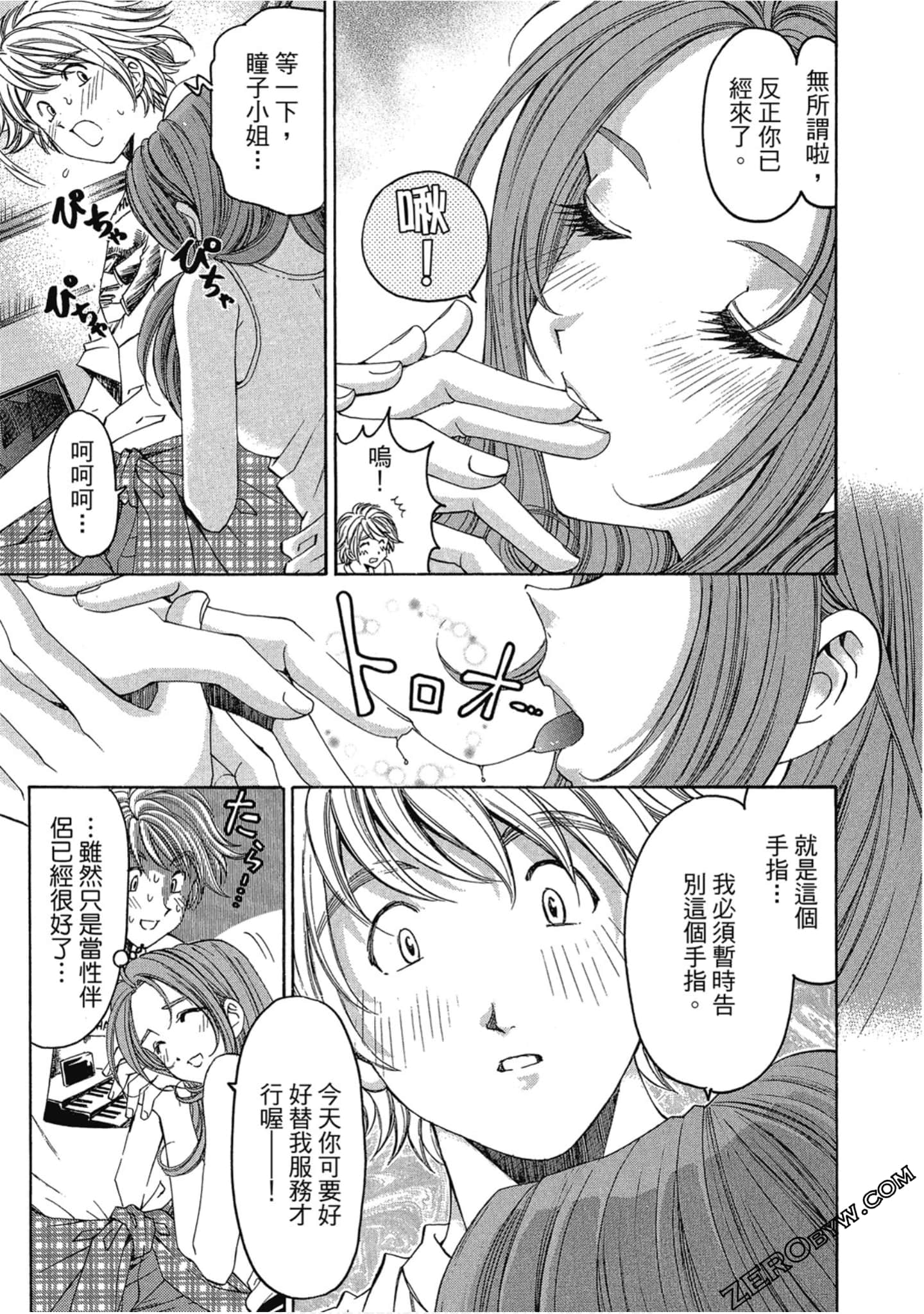 Page 152