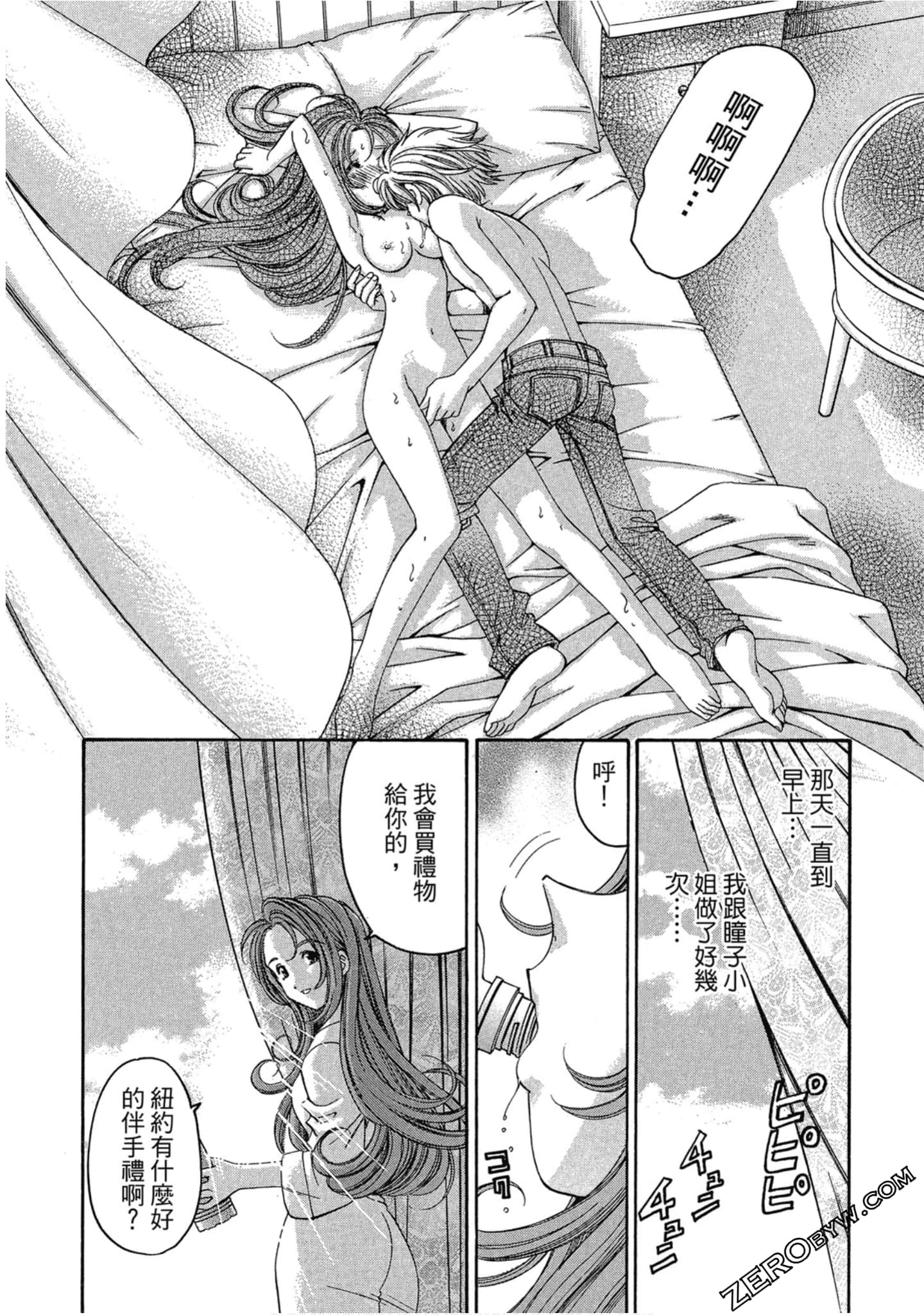 Page 157