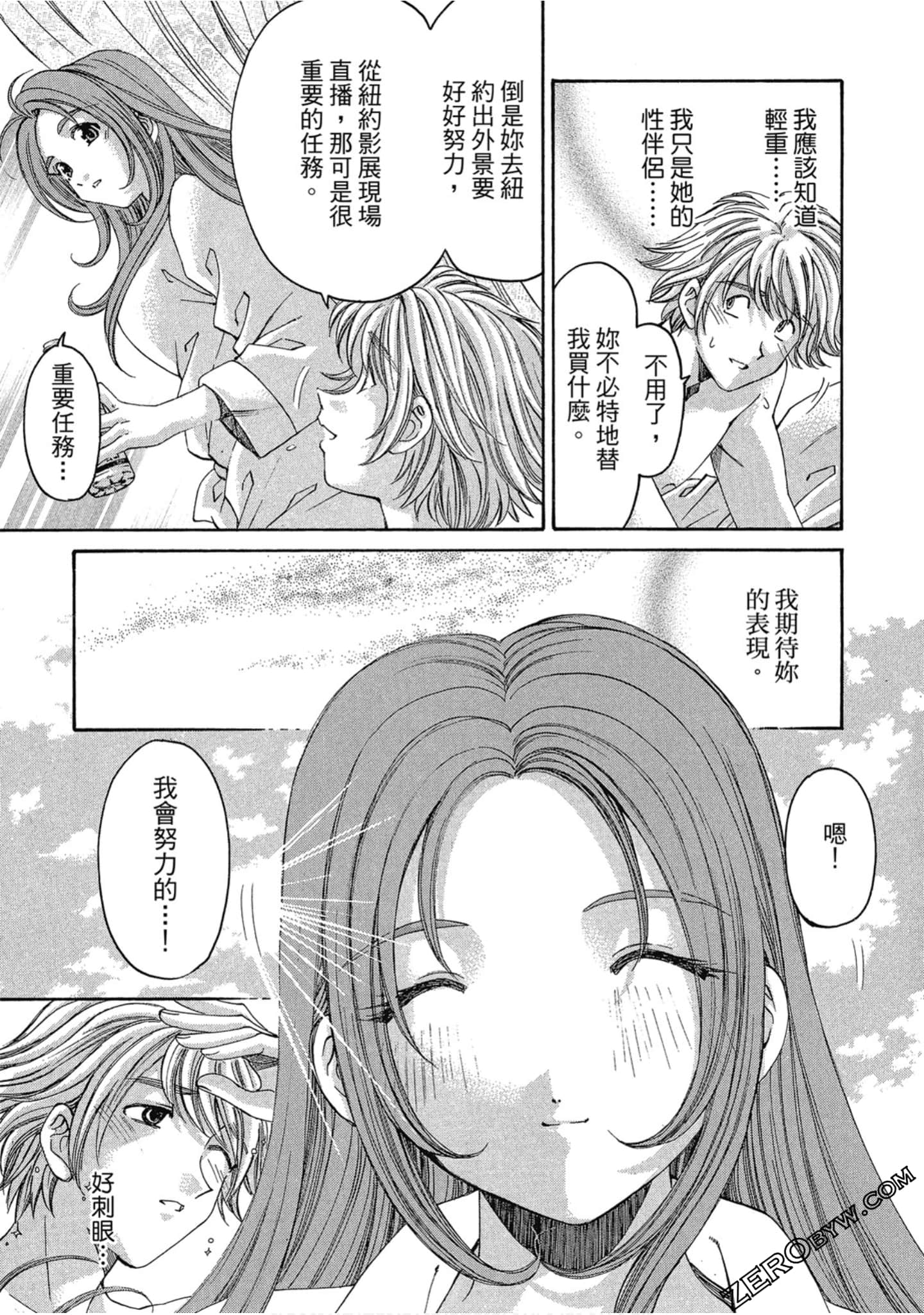Page 158