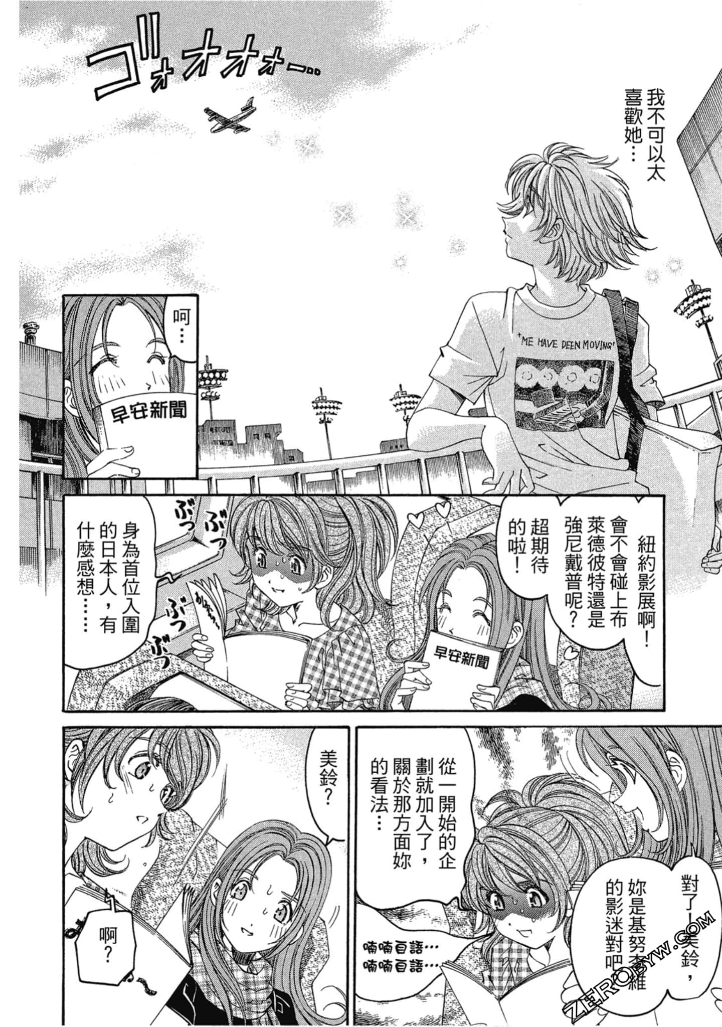 Page 159