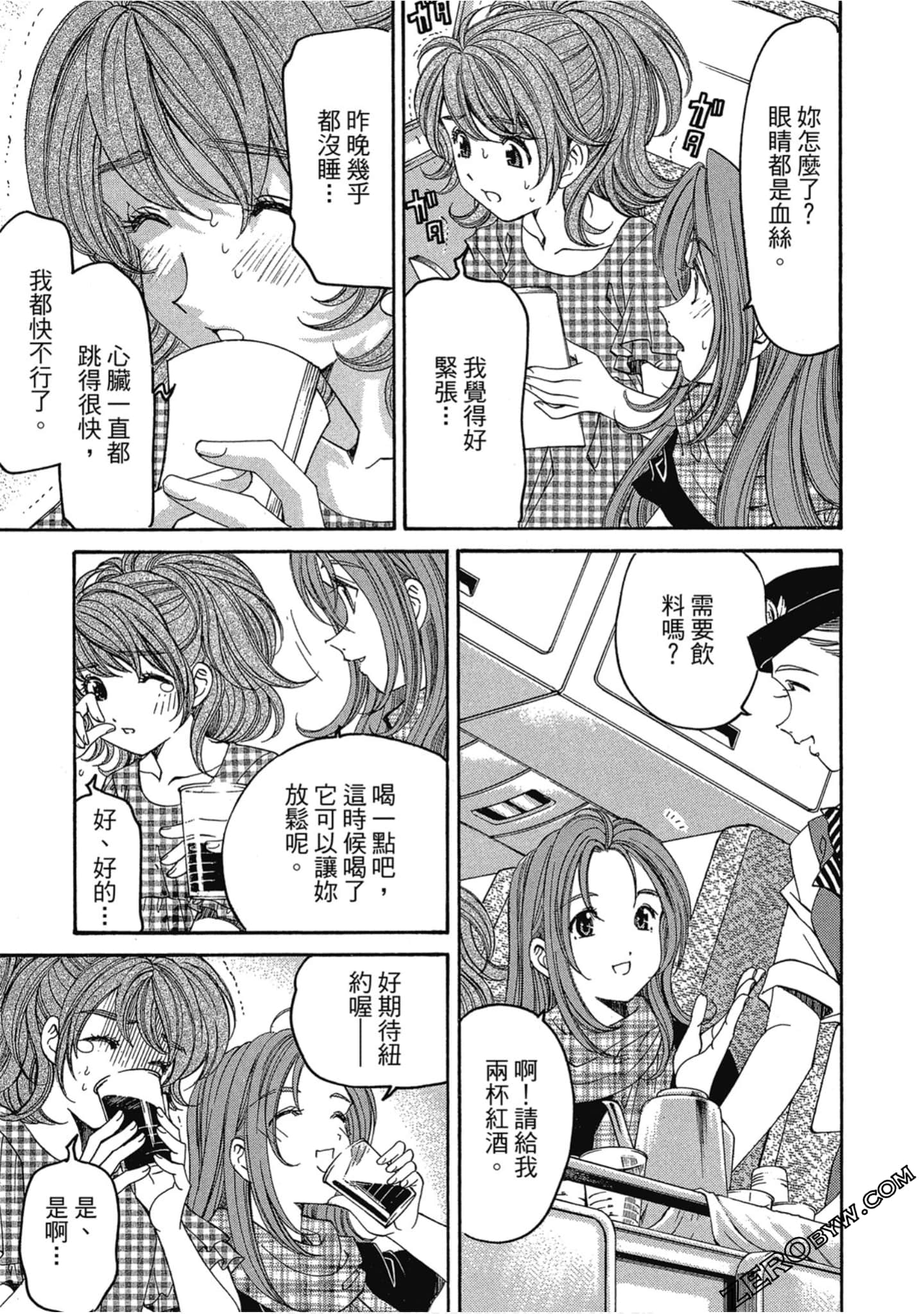 Page 160