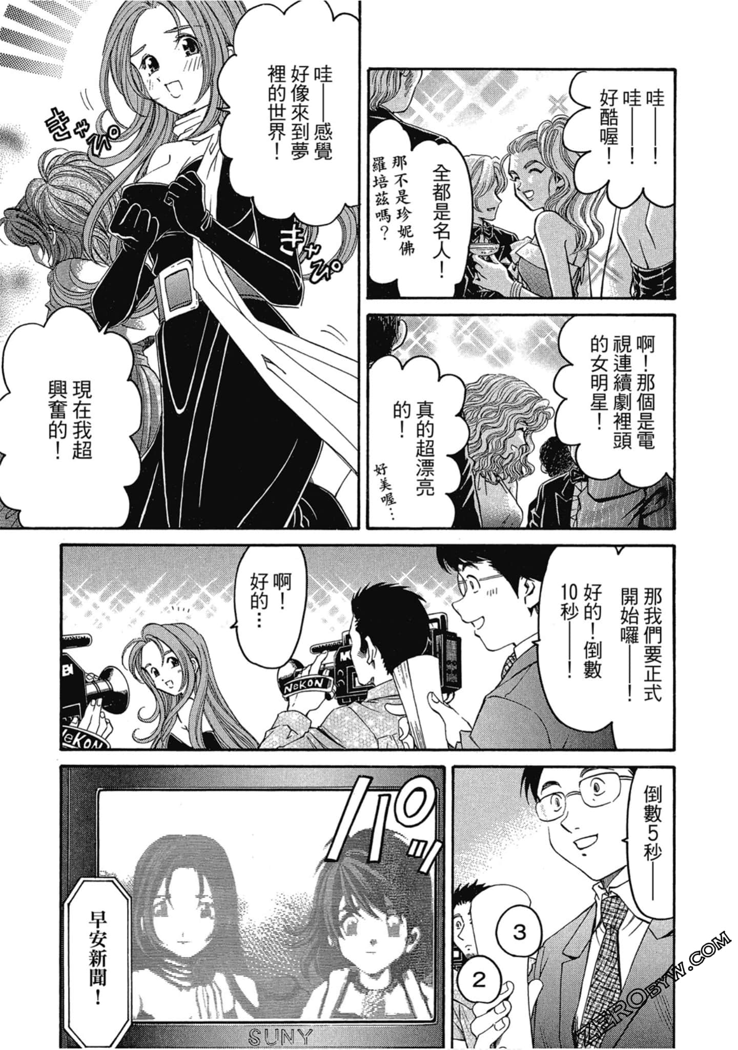 Page 162