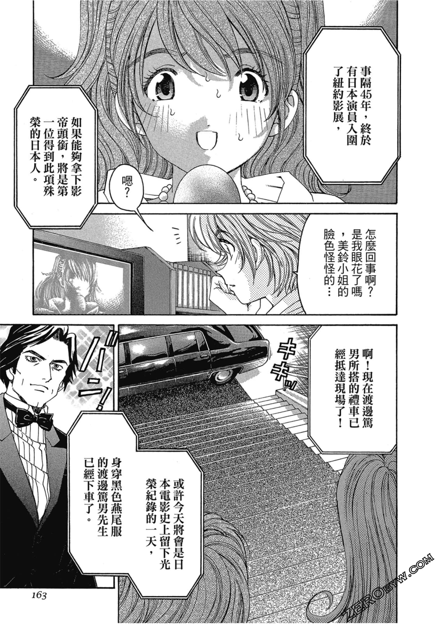 Page 164