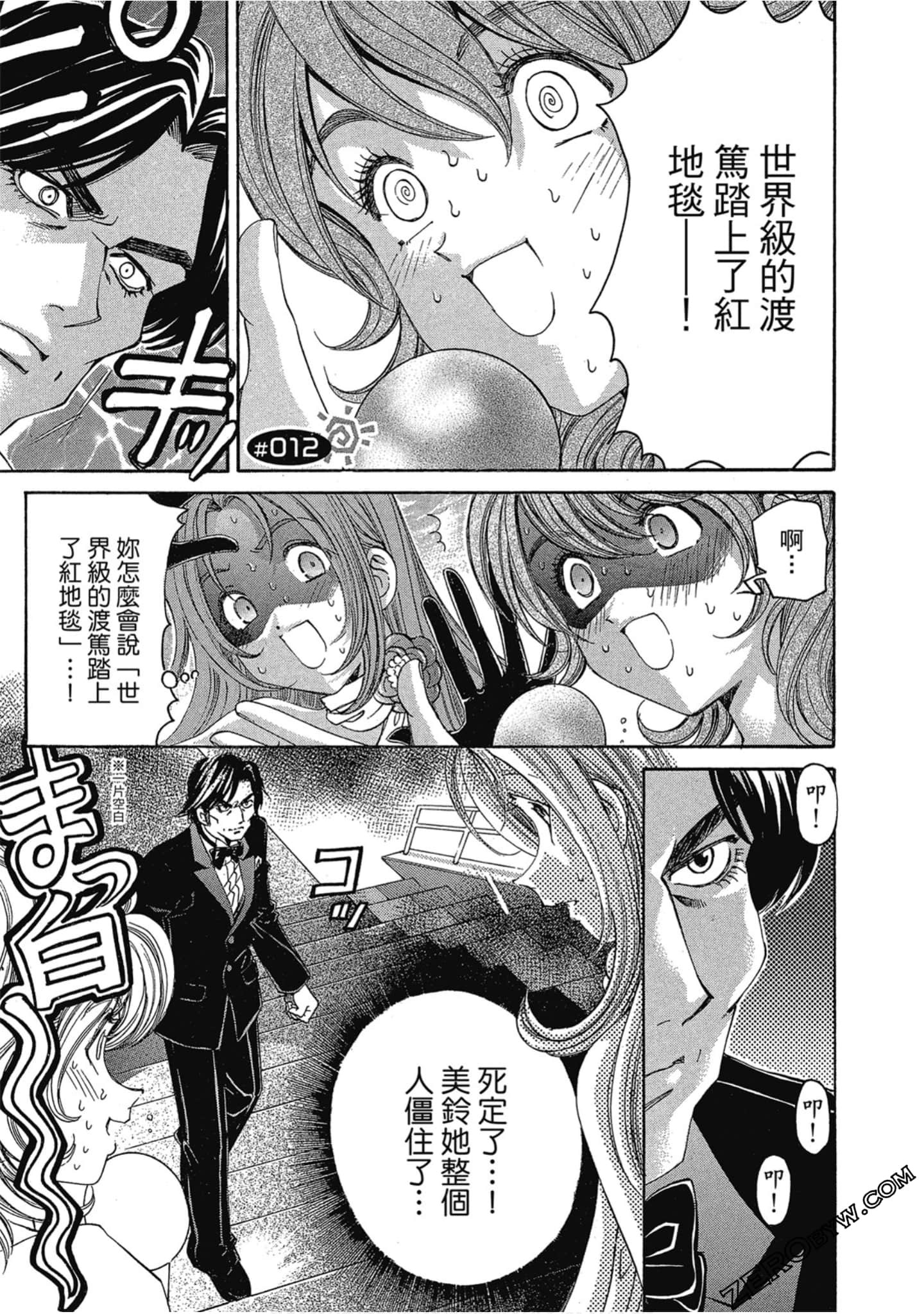 Page 168