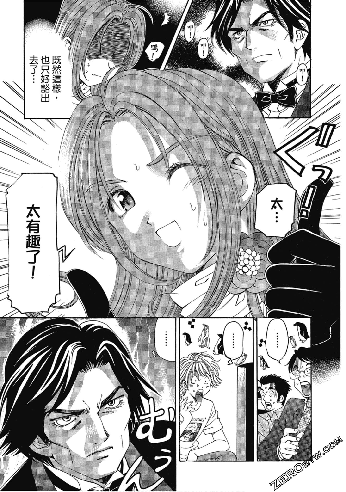 Page 170