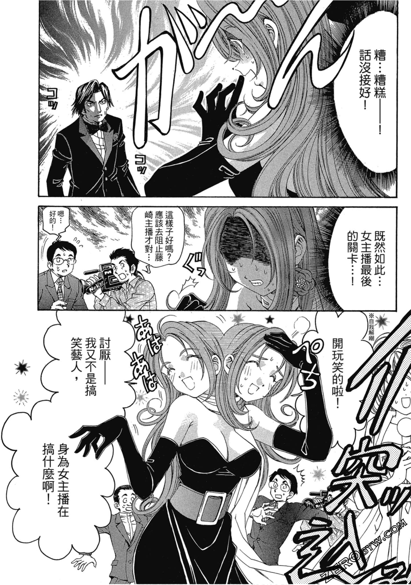 Page 171