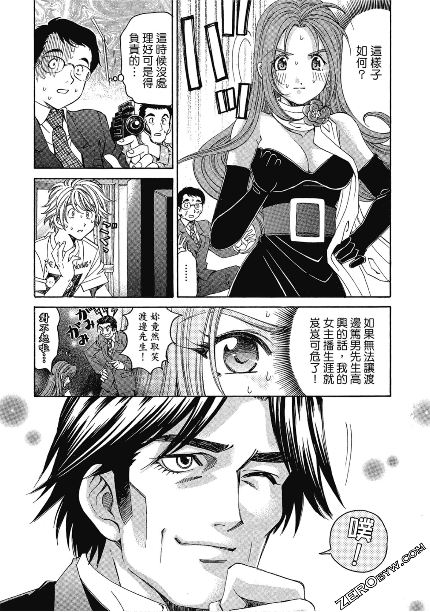 Page 172