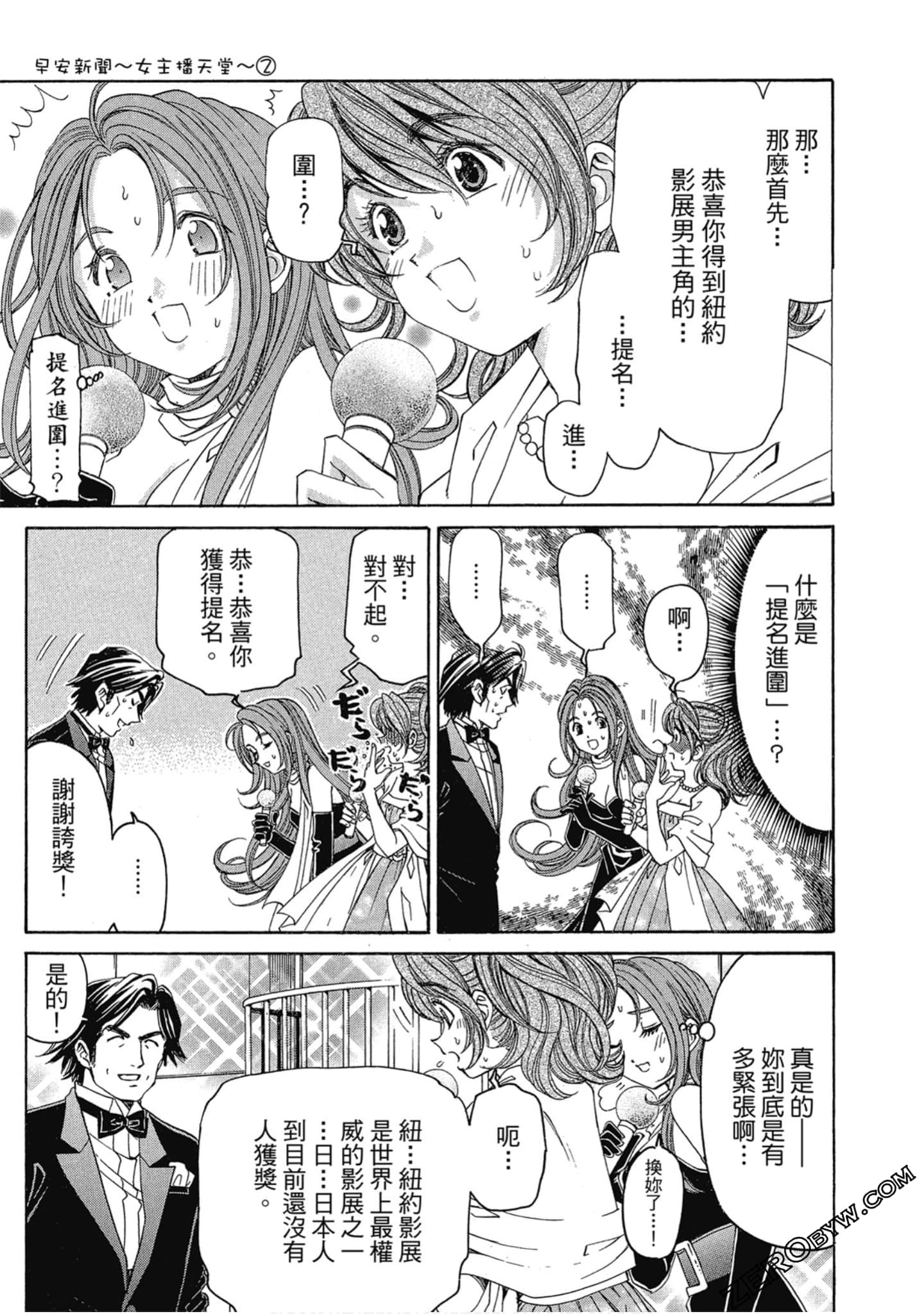 Page 174