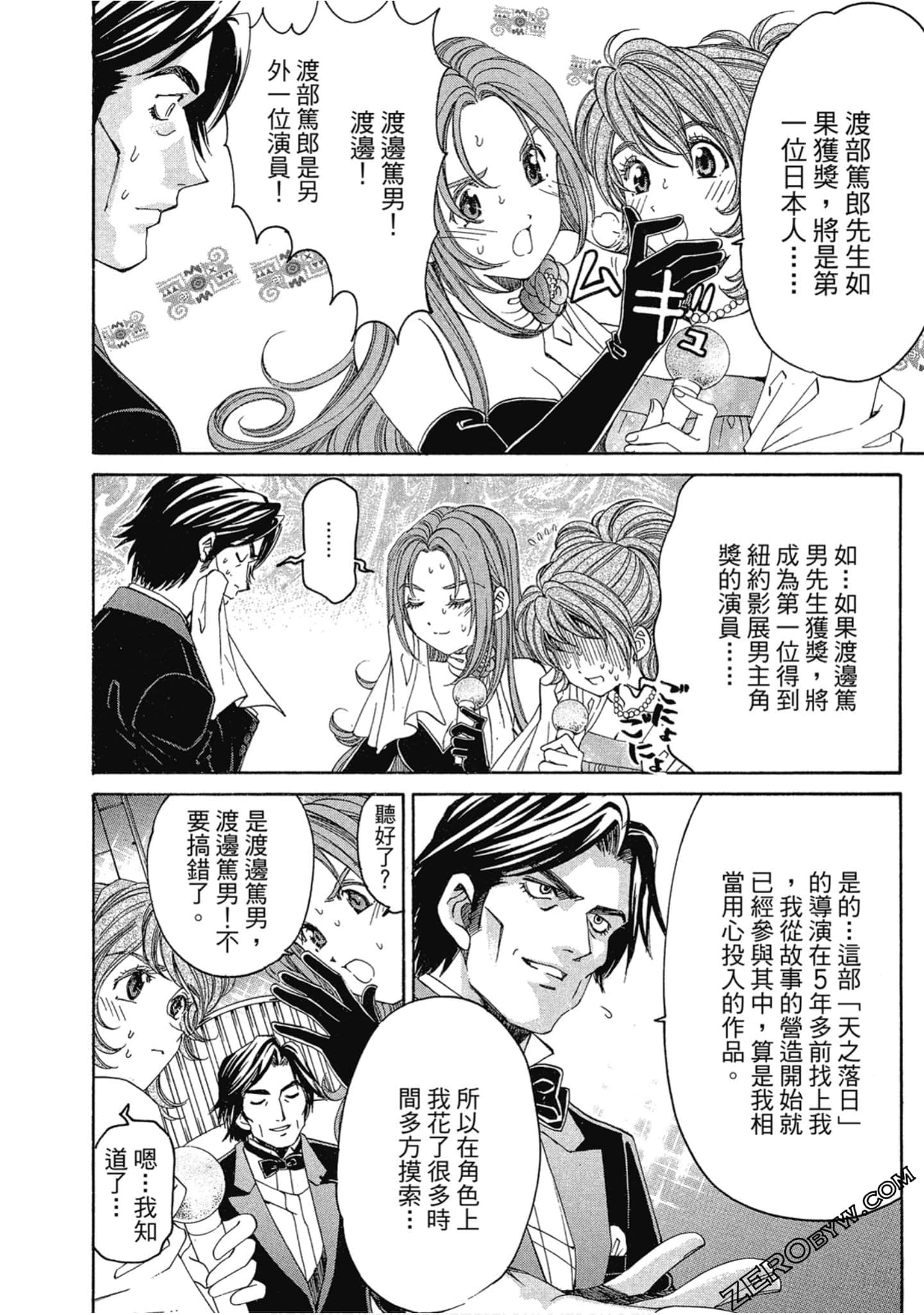 Page 175