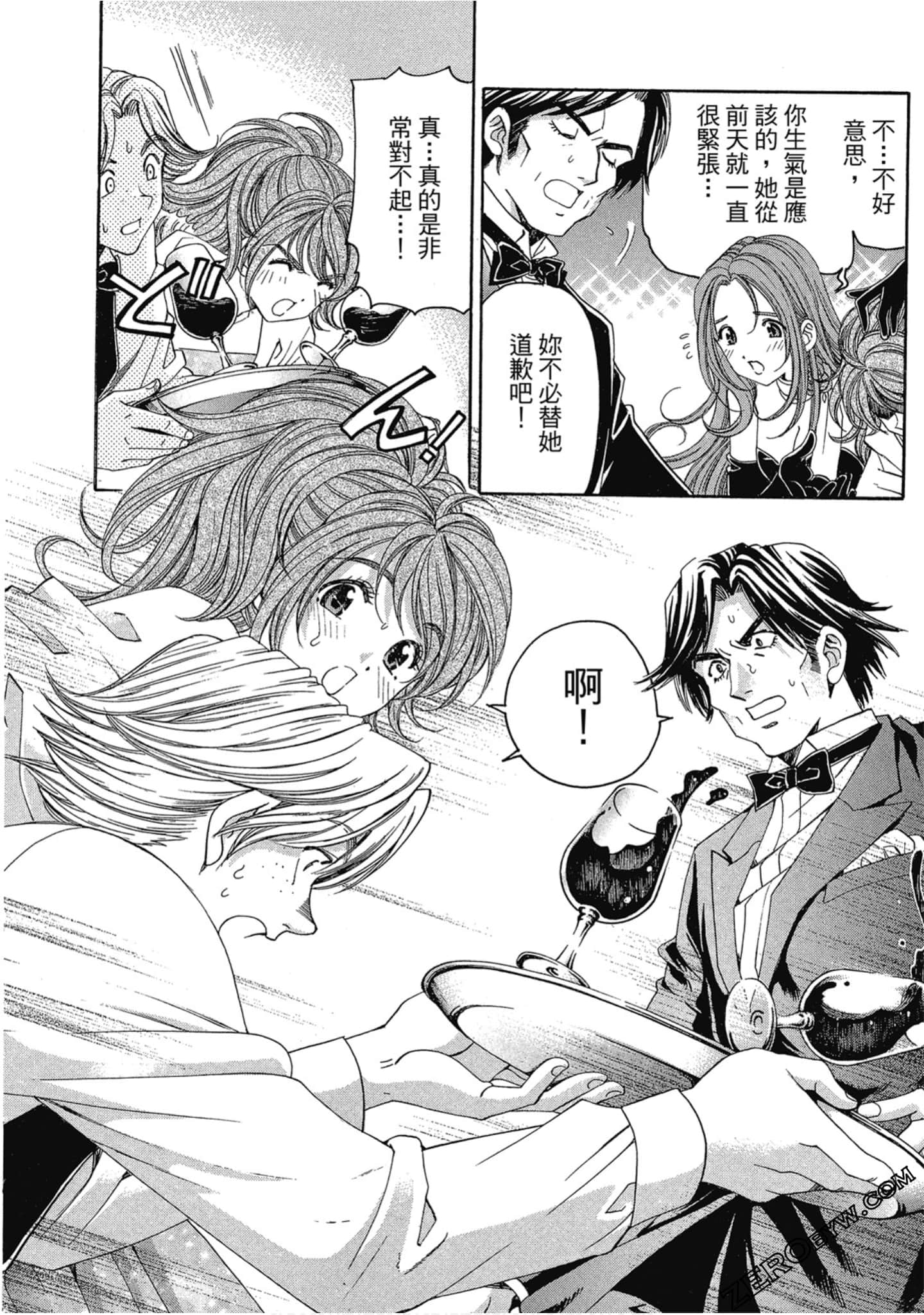 Page 177