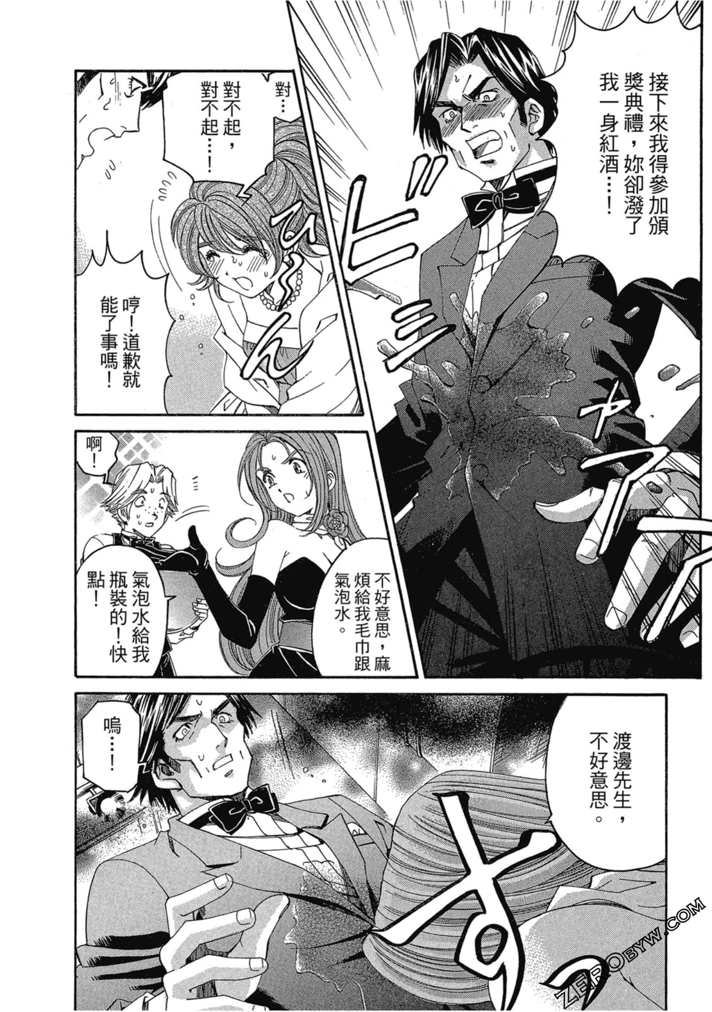 Page 179