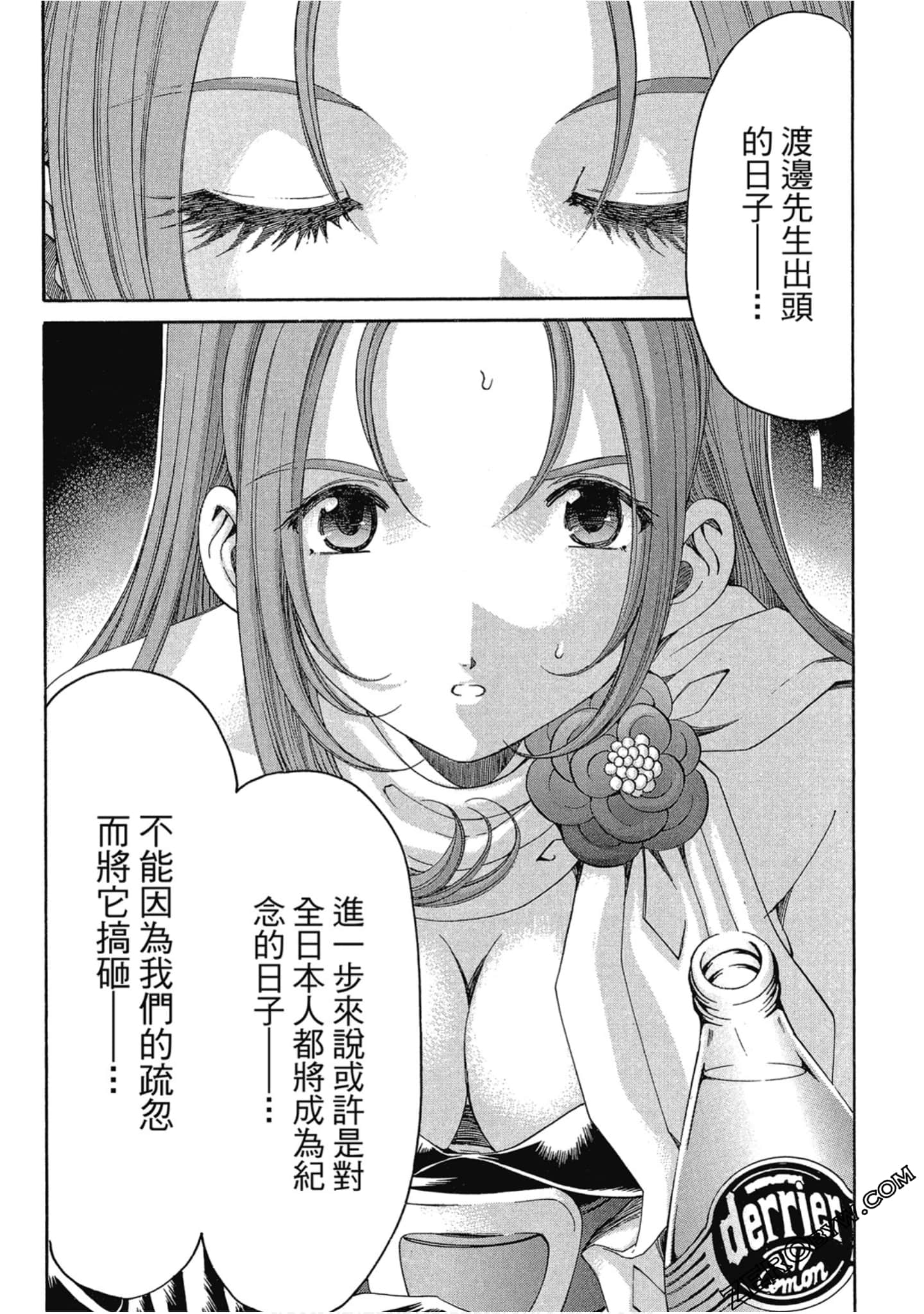 Page 182