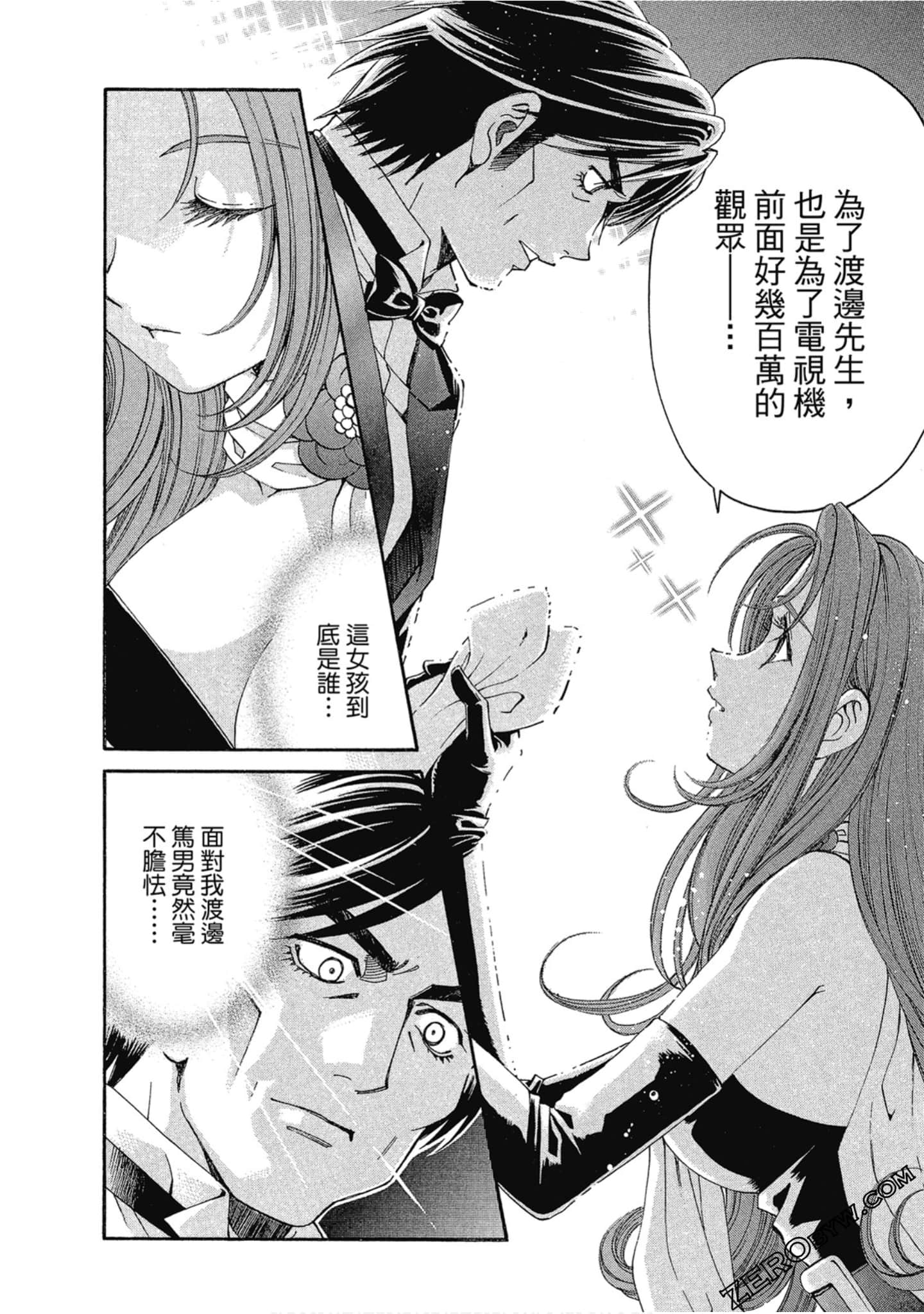Page 183