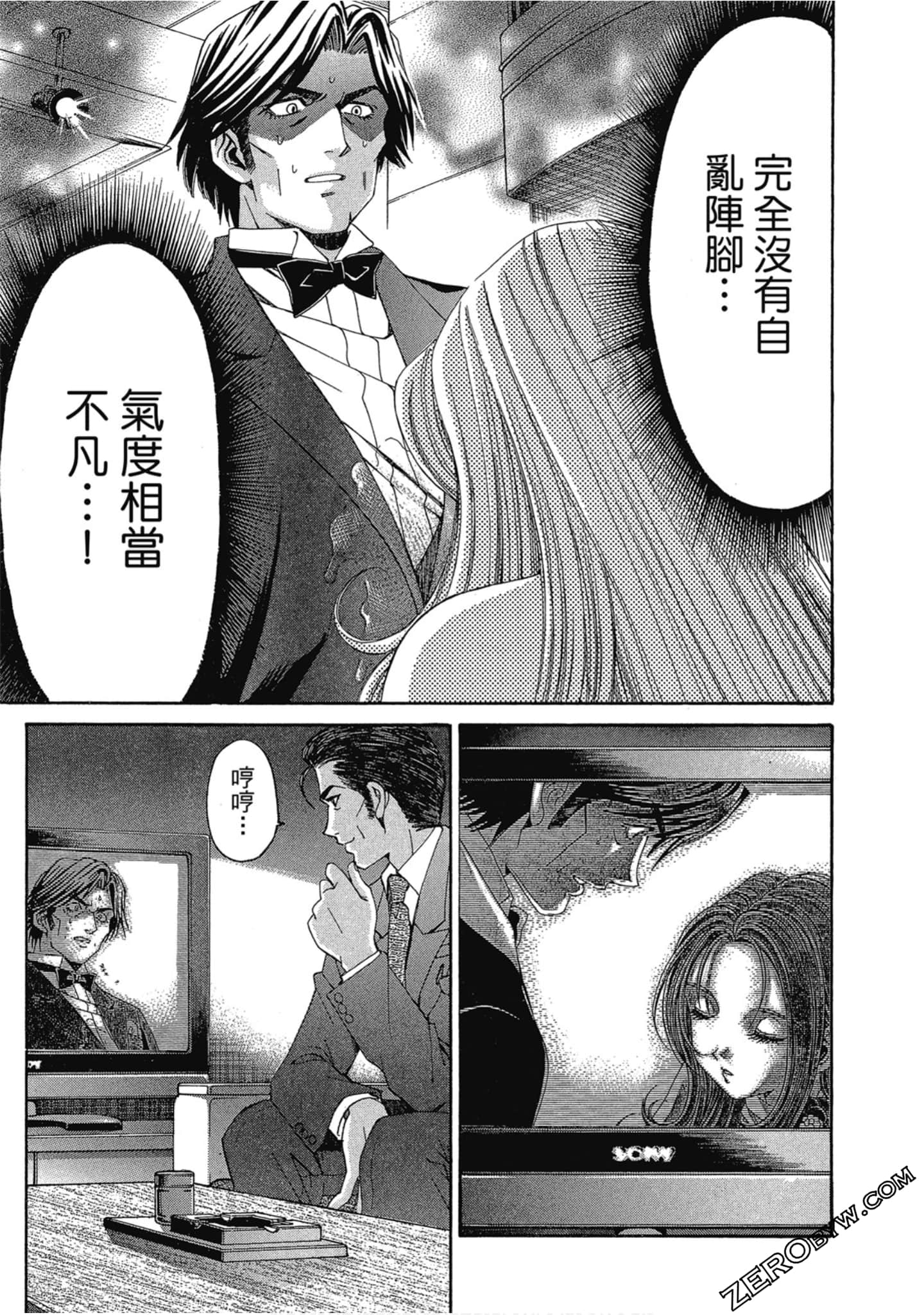 Page 184