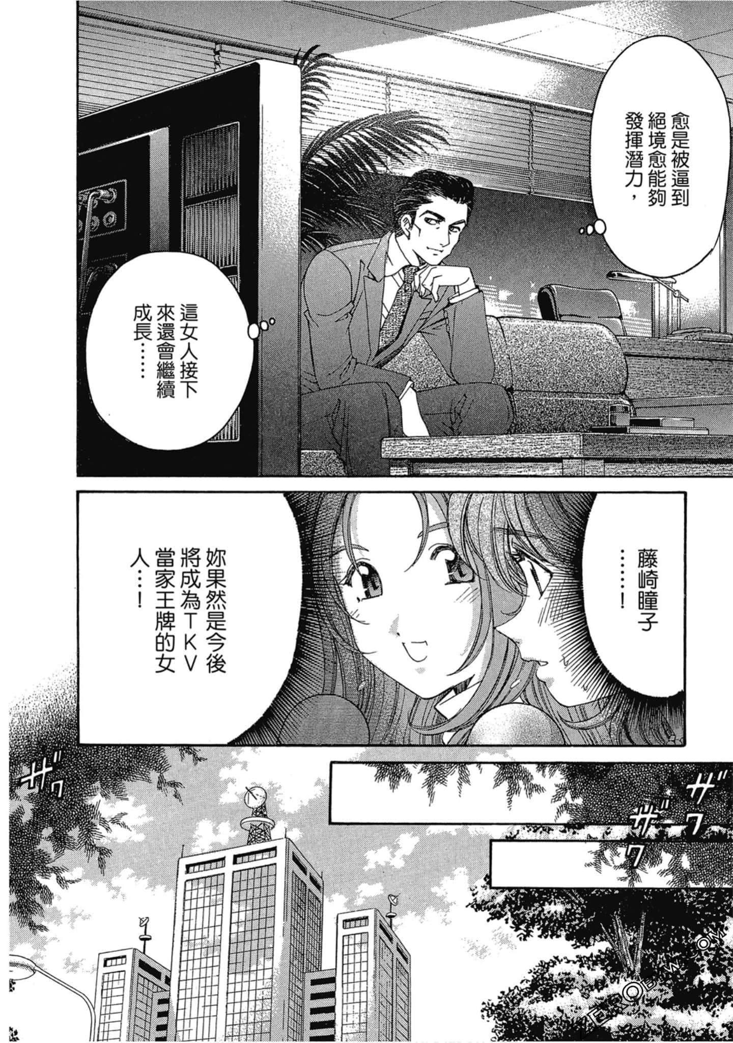 Page 185