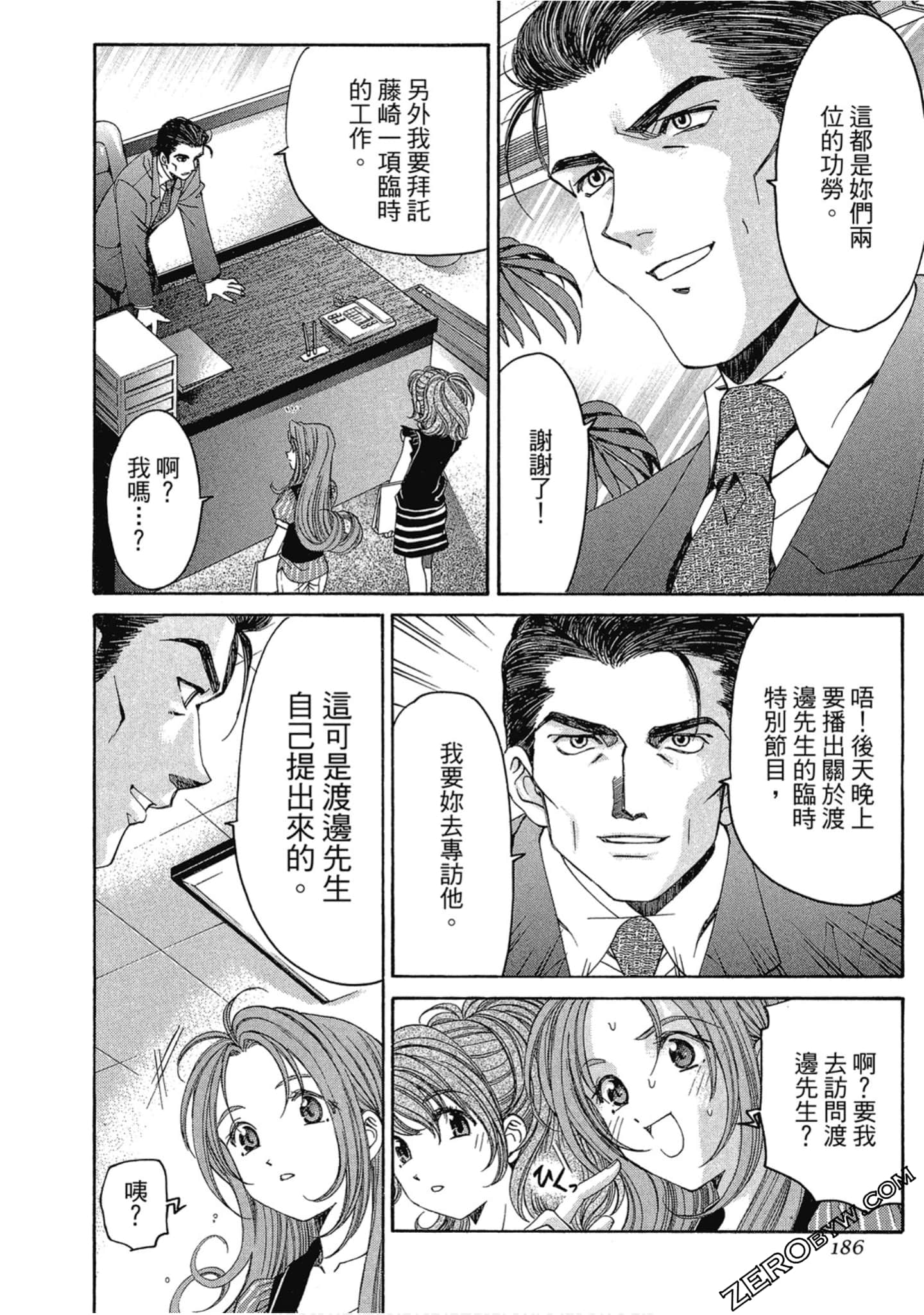 Page 187