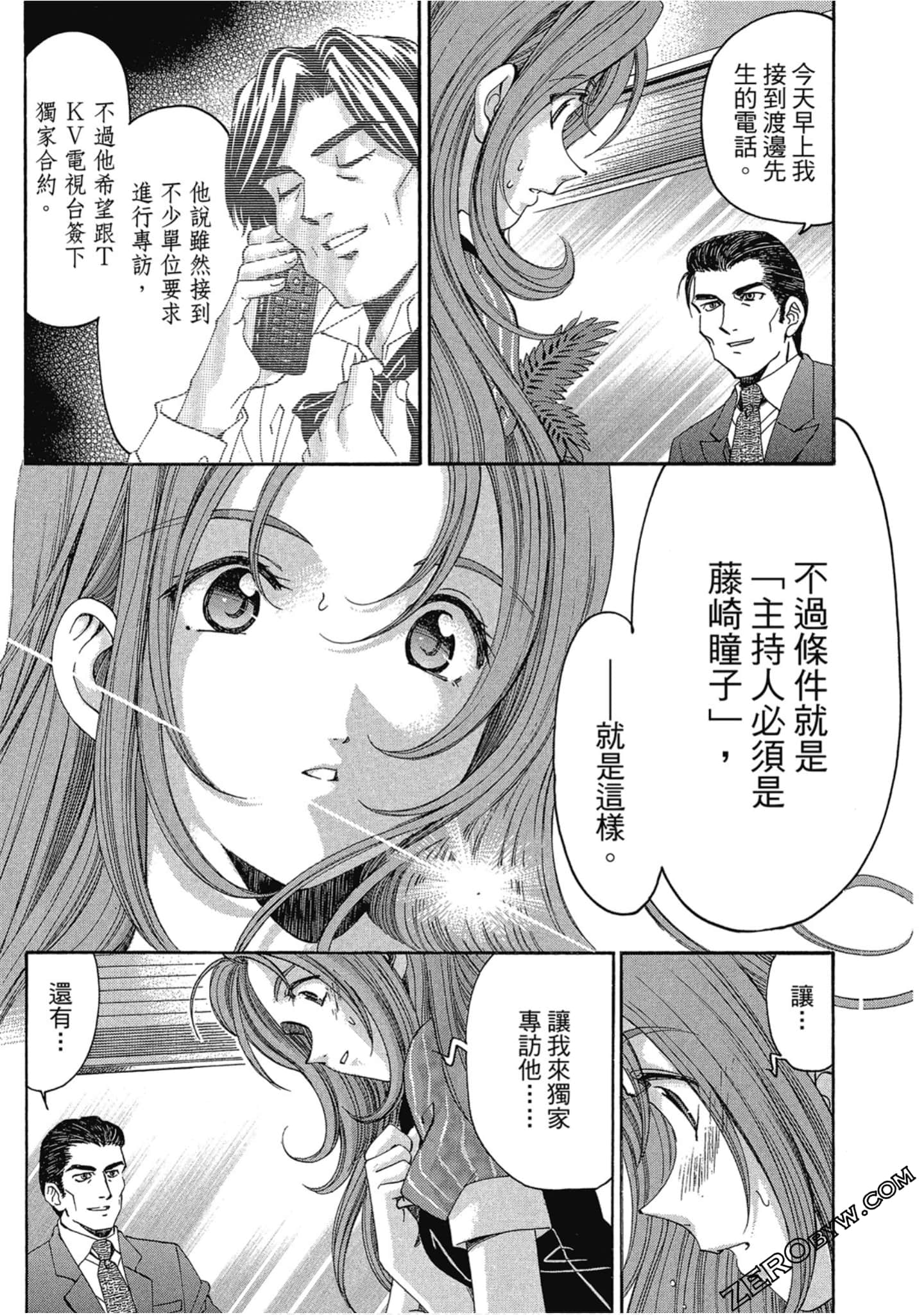 Page 188