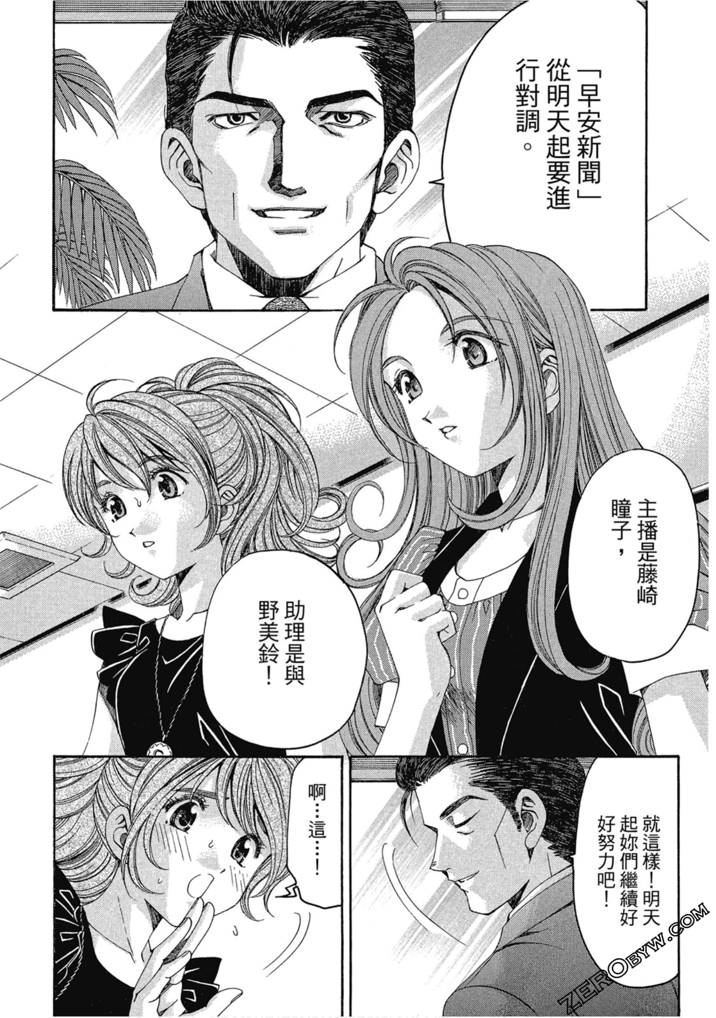 Page 189