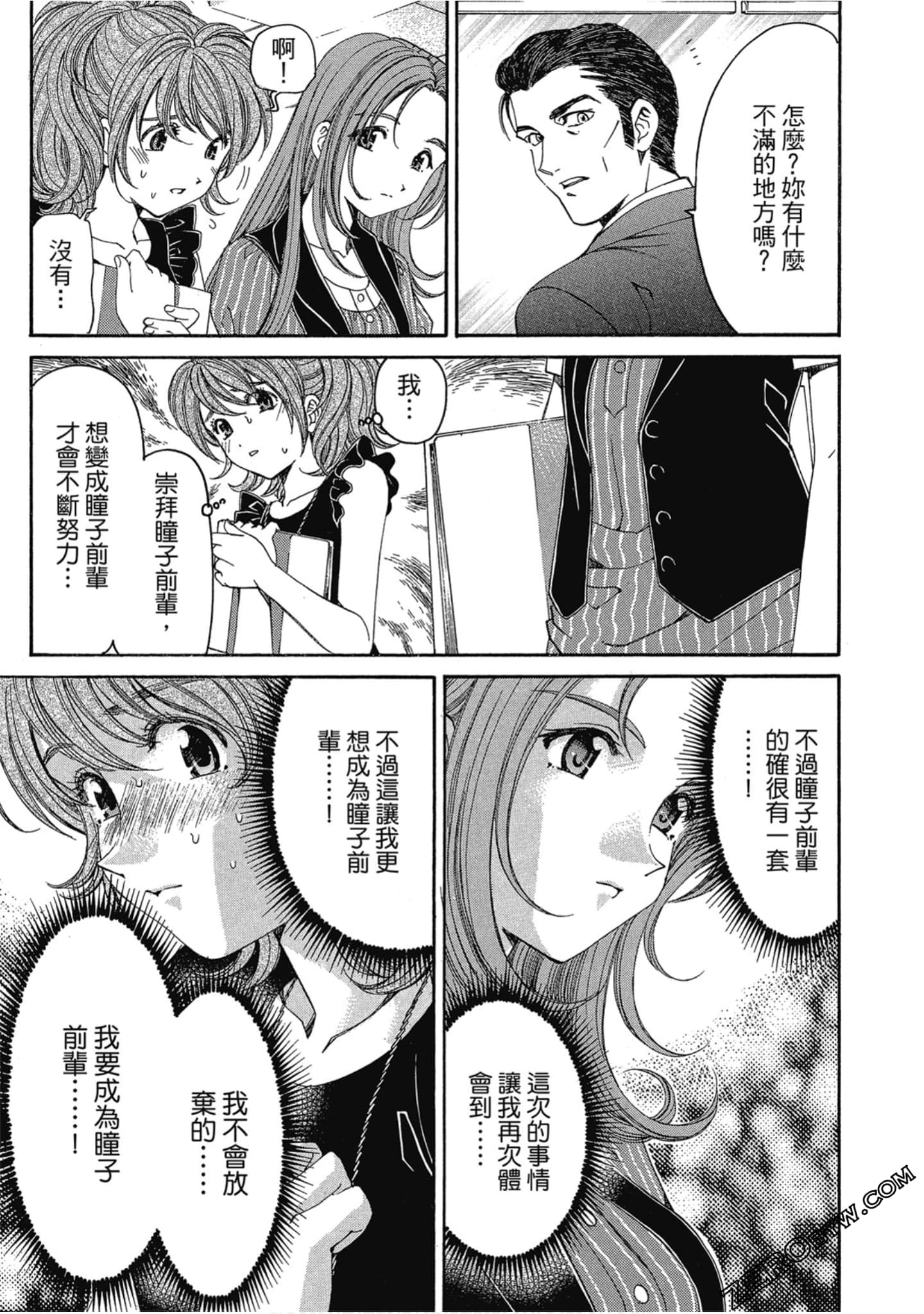 Page 190