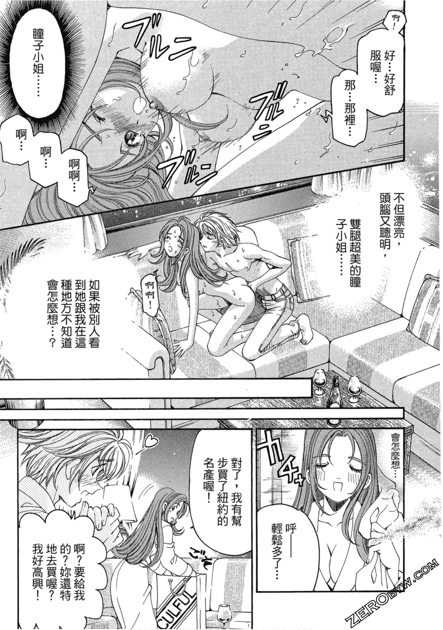Page 194