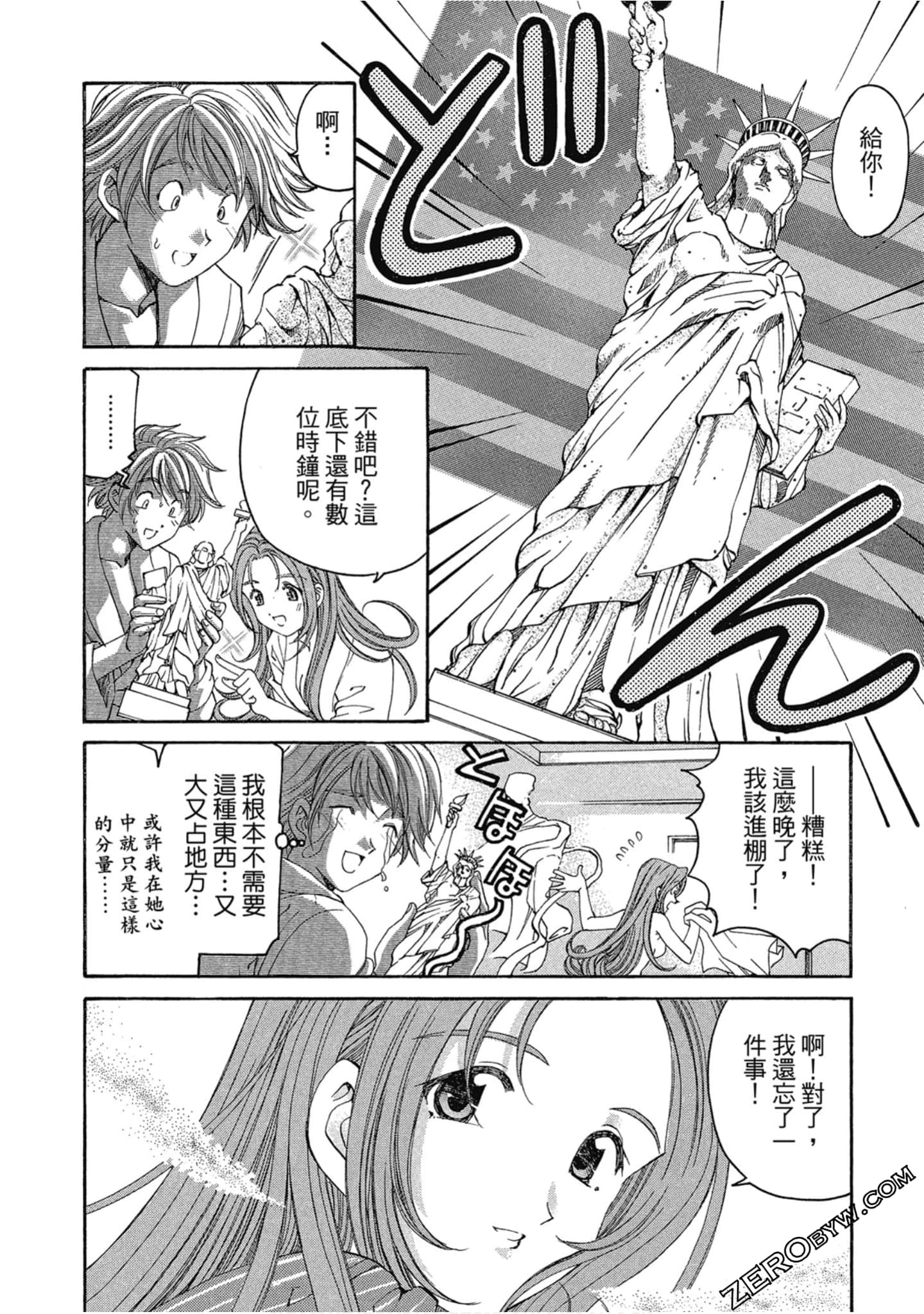Page 195