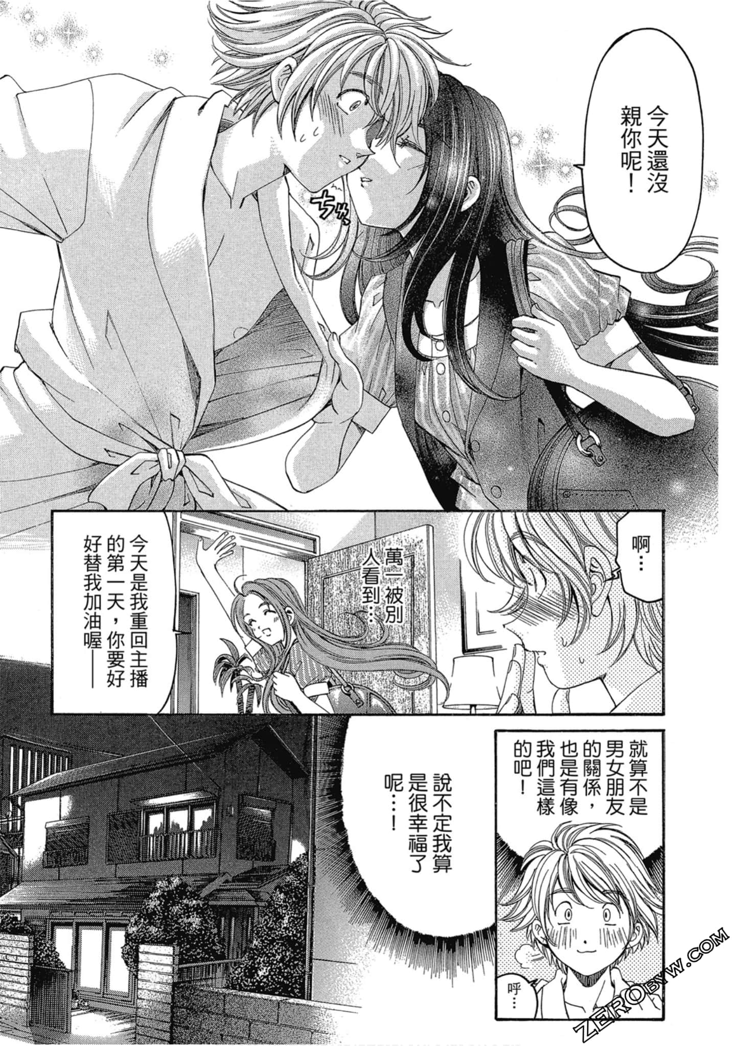 Page 196
