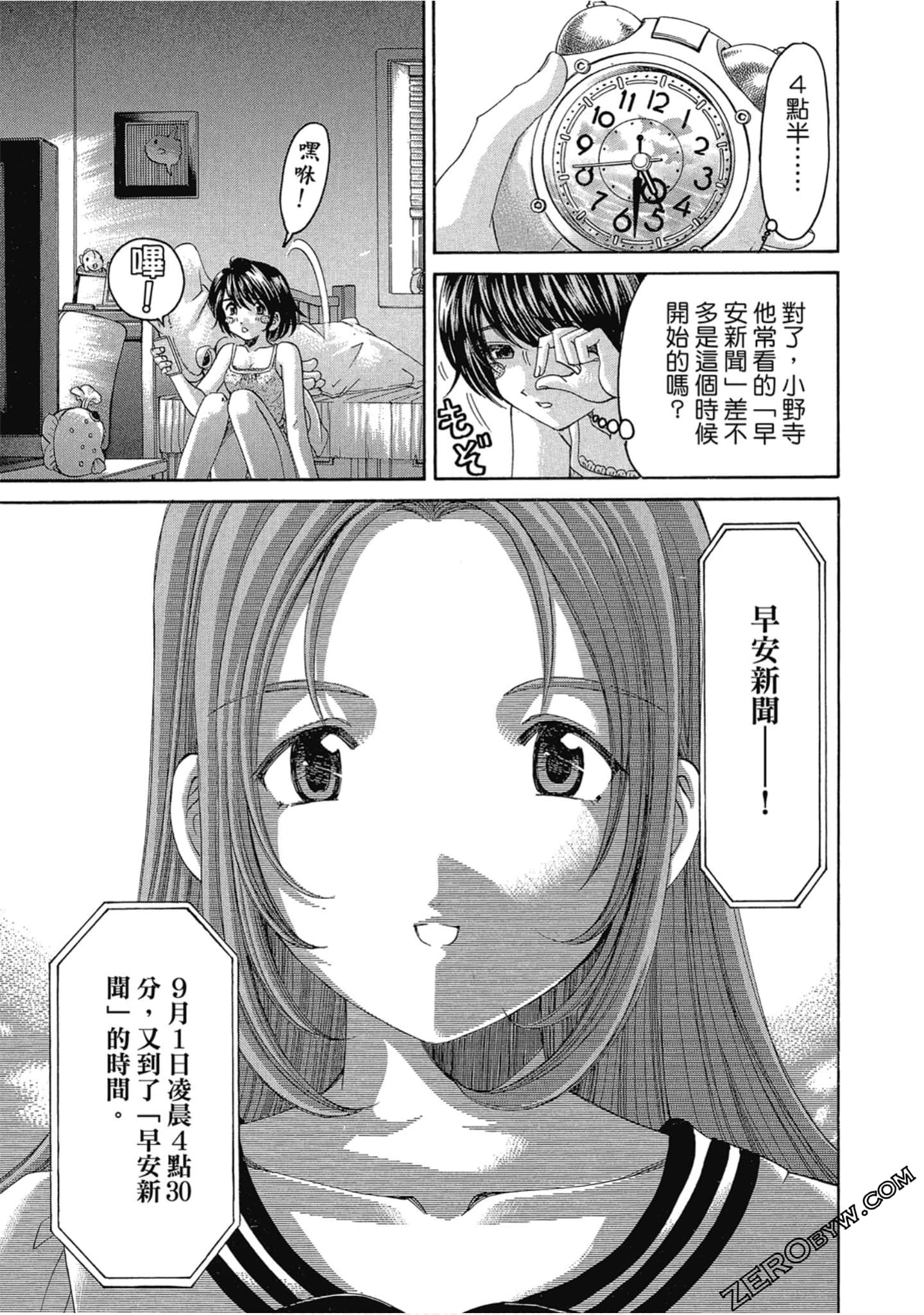 Page 198