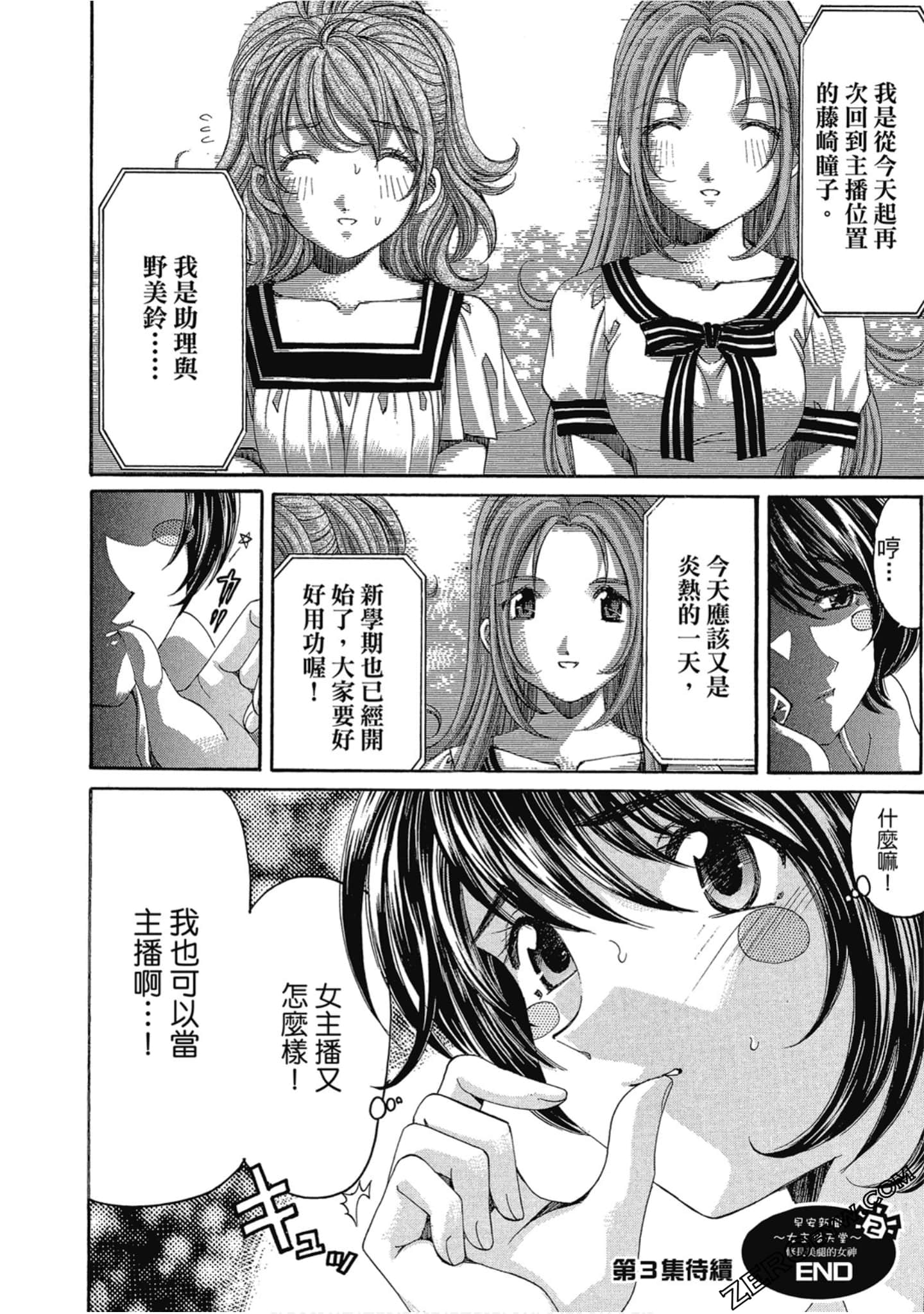 Page 199