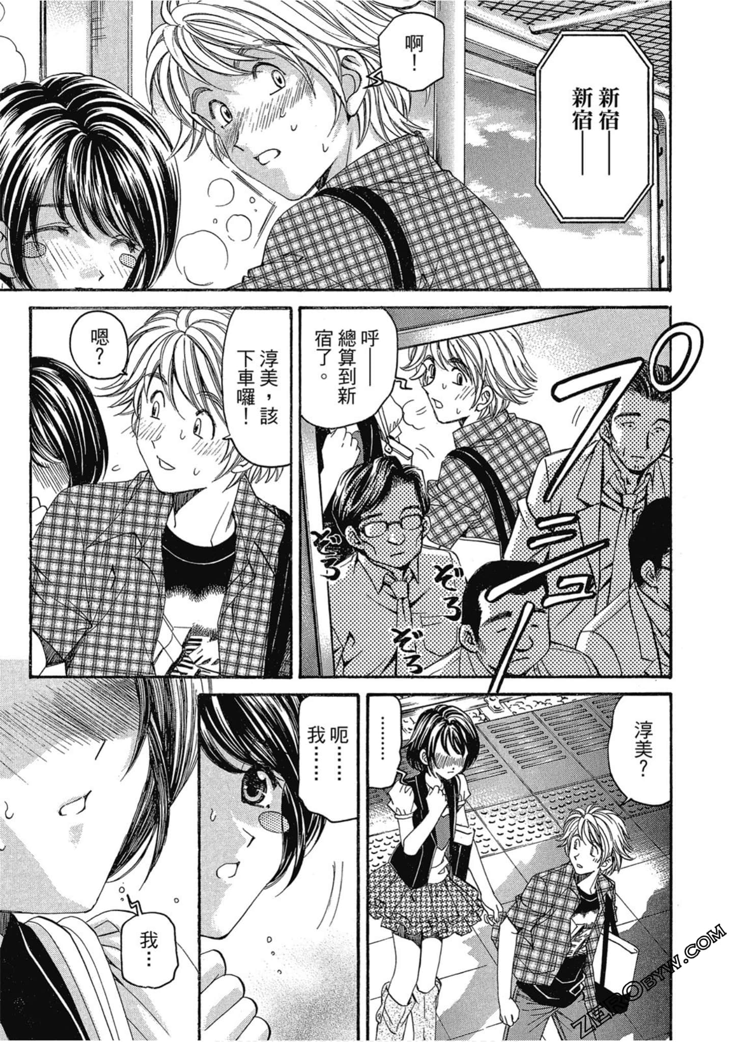 Page 33