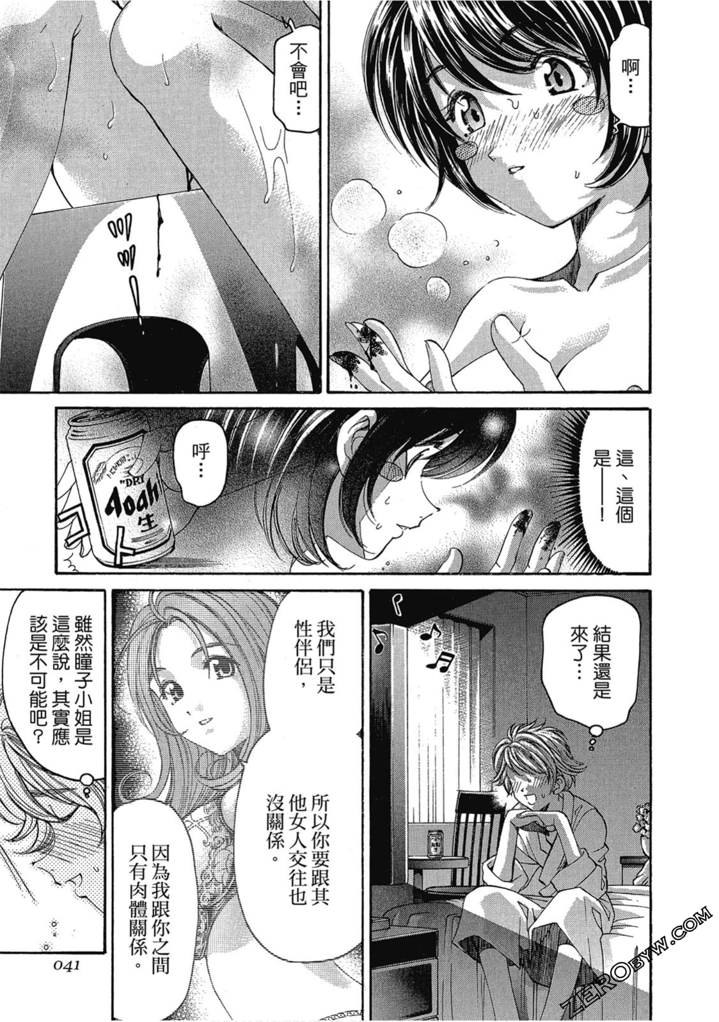 Page 41
