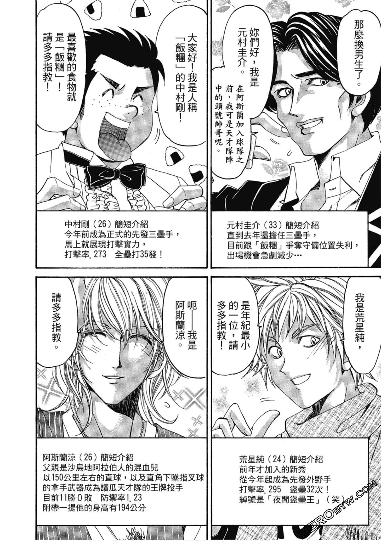 Page 56