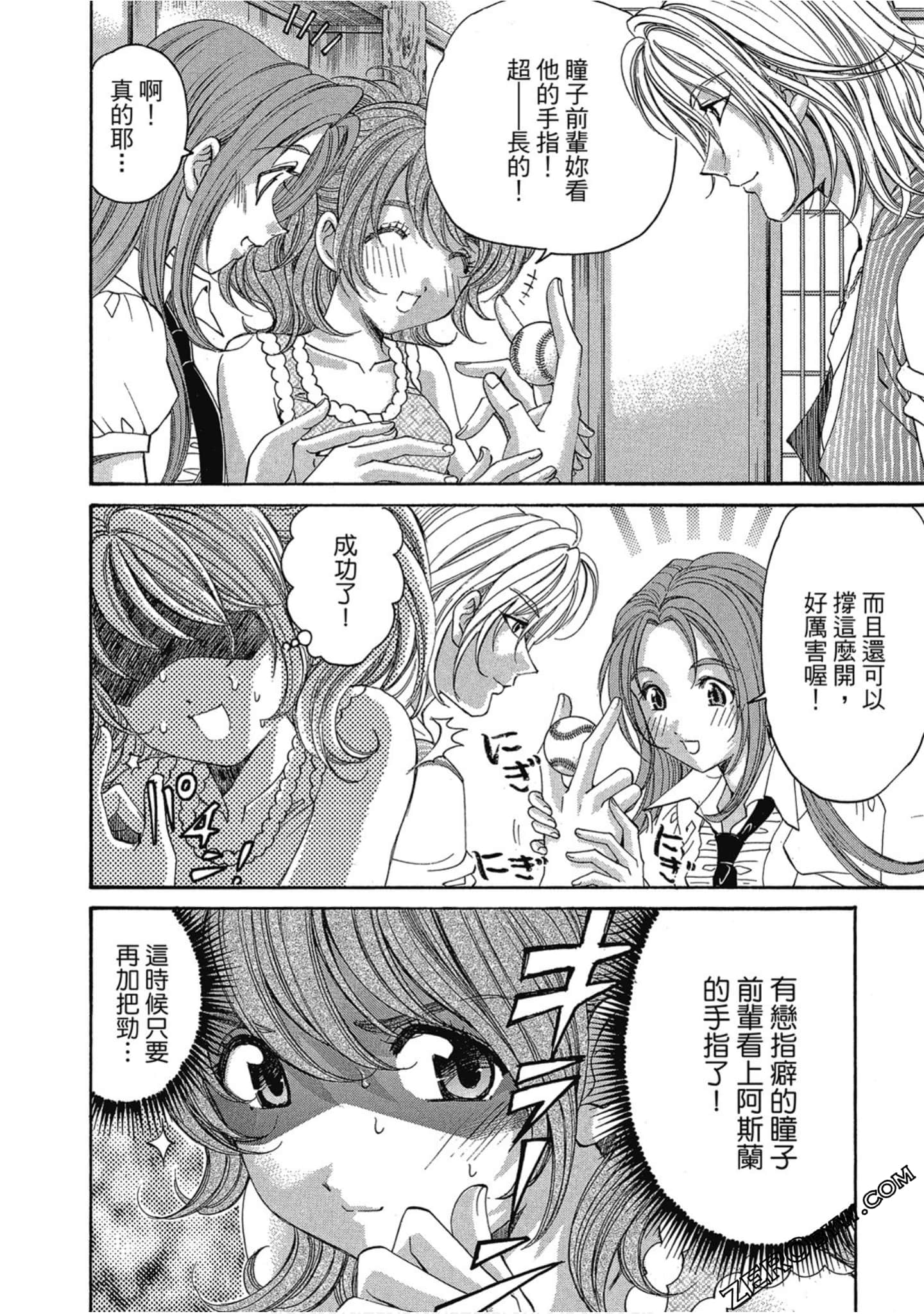 Page 60
