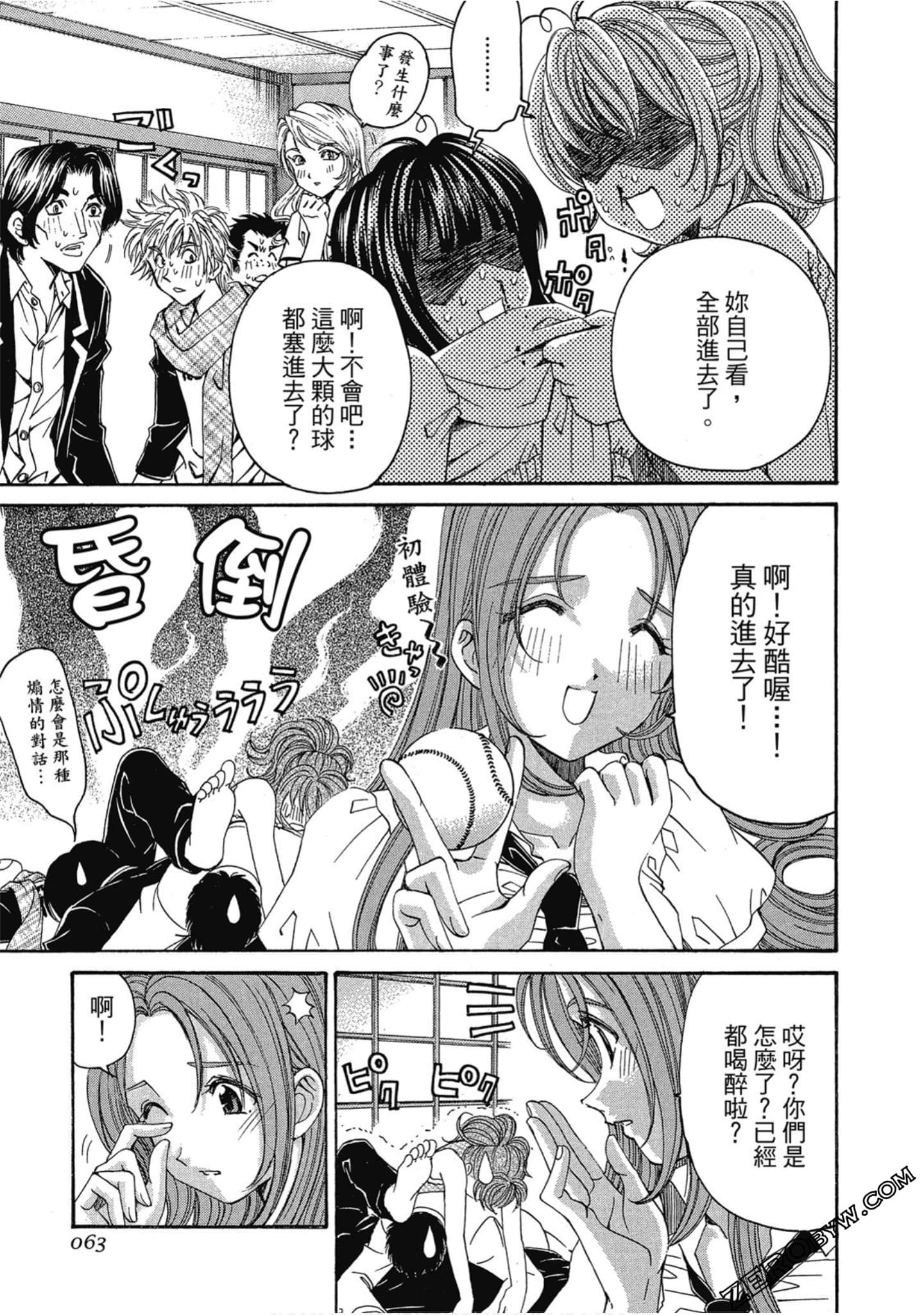 Page 63