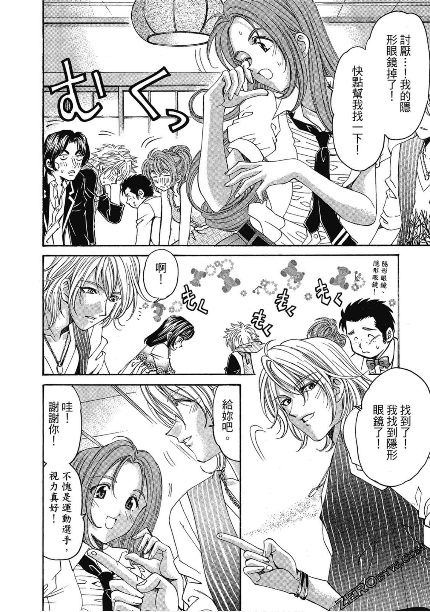 Page 64