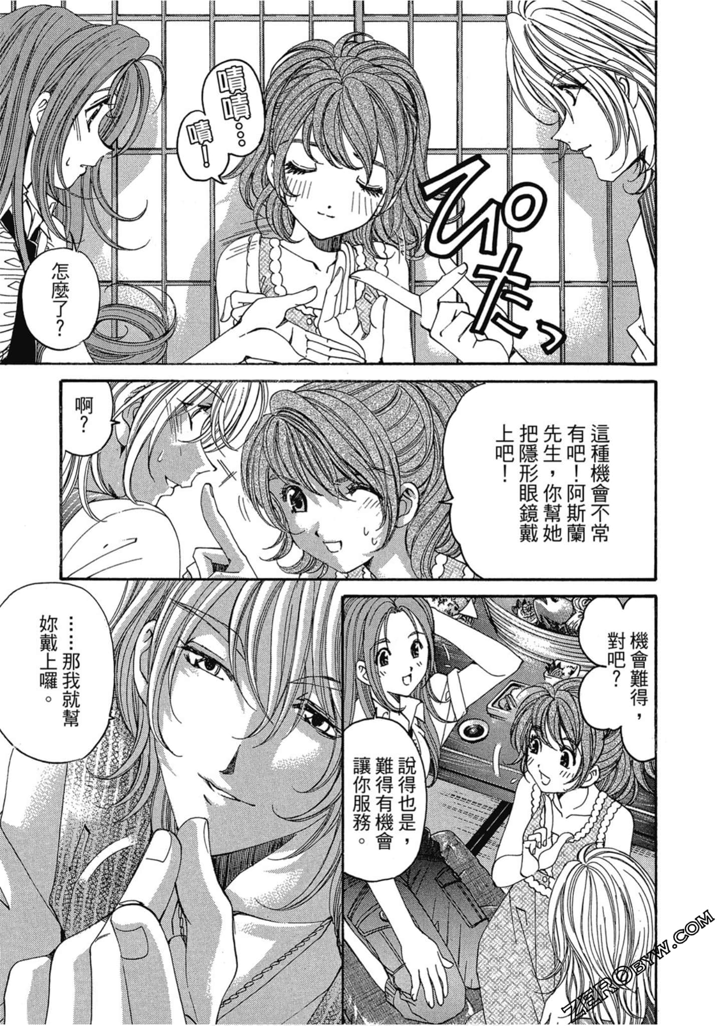 Page 65