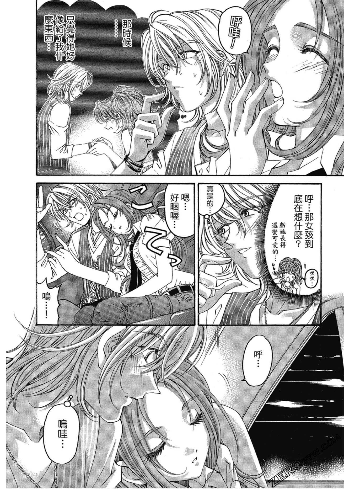 Page 74