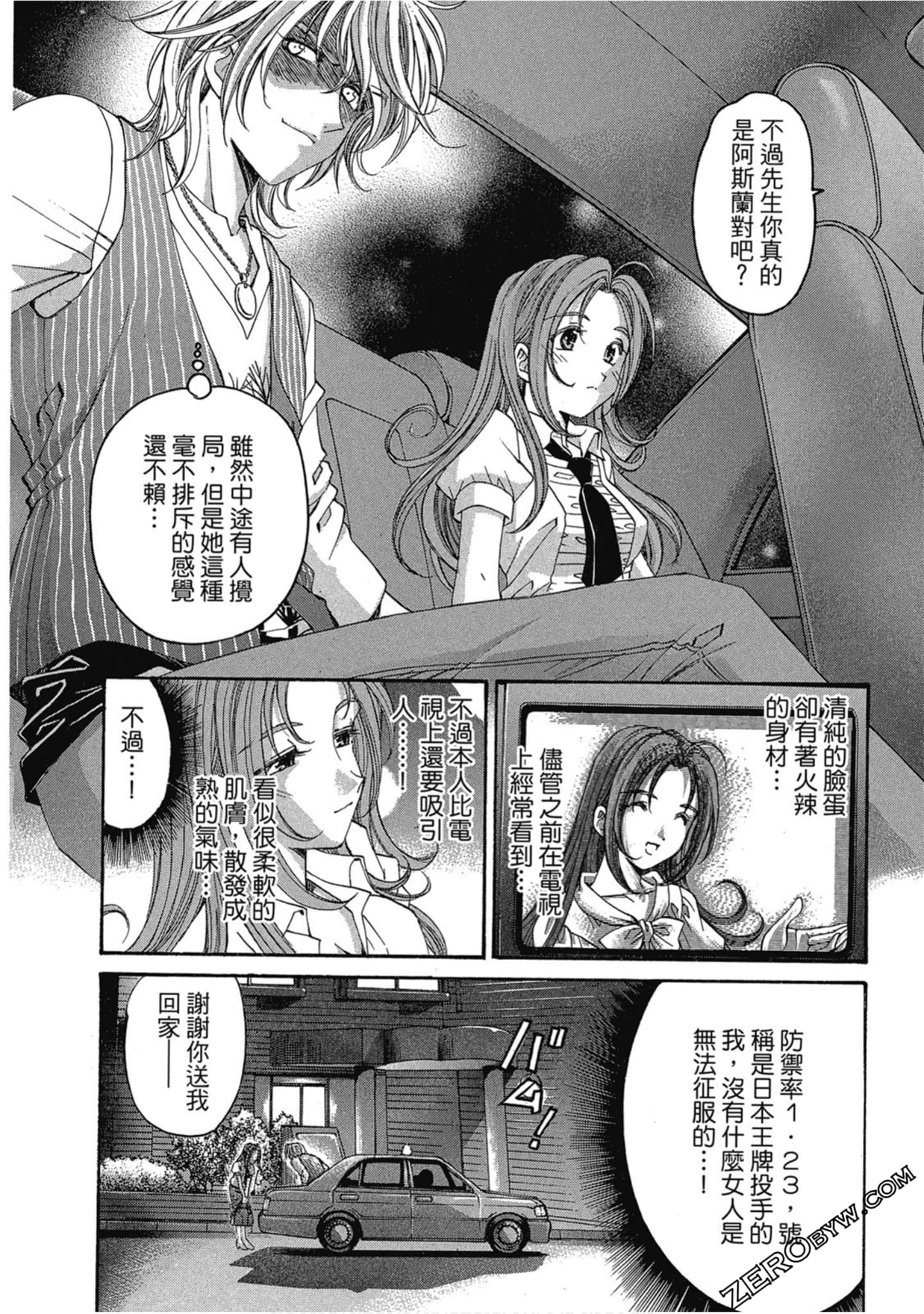Page 80