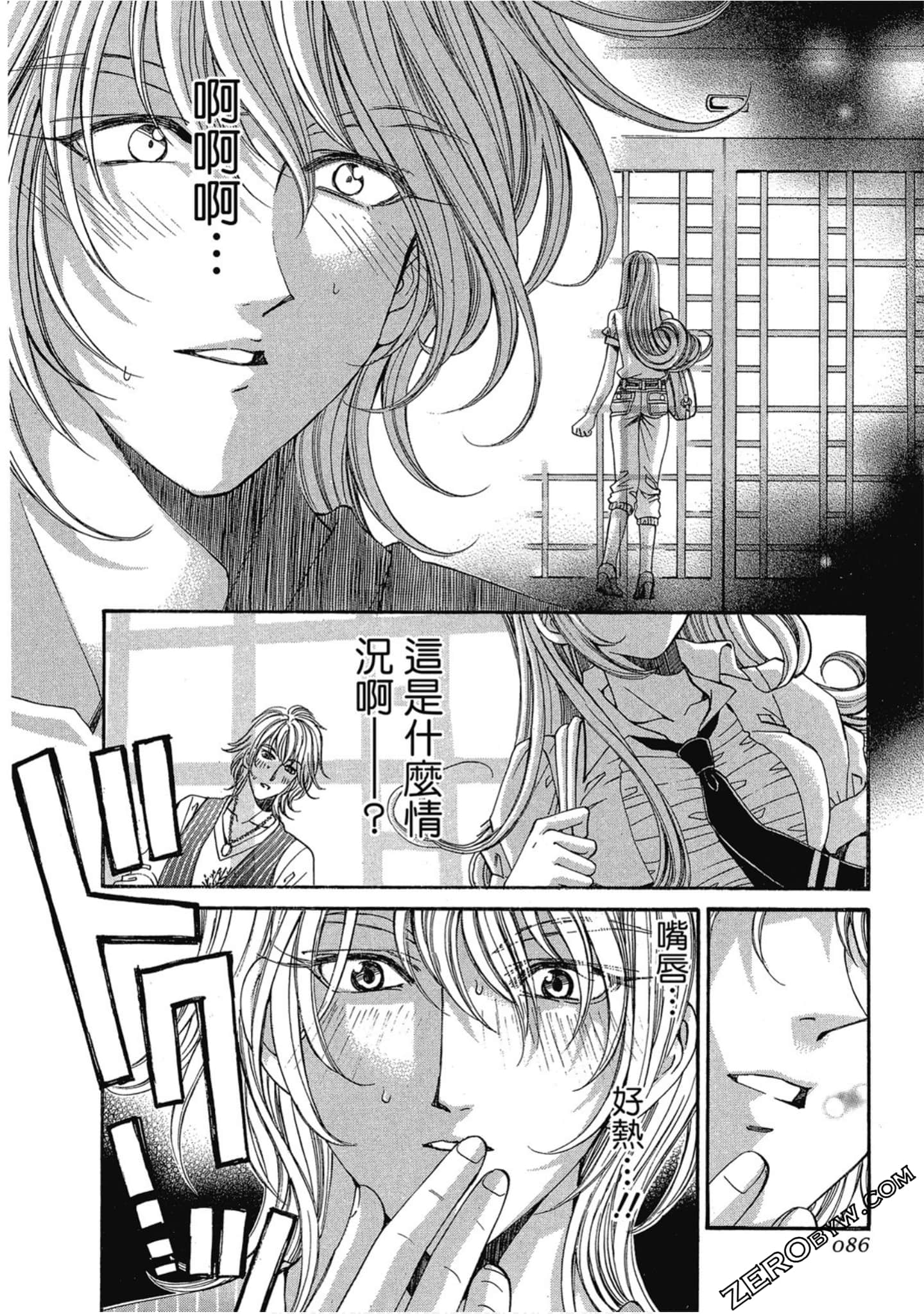 Page 86