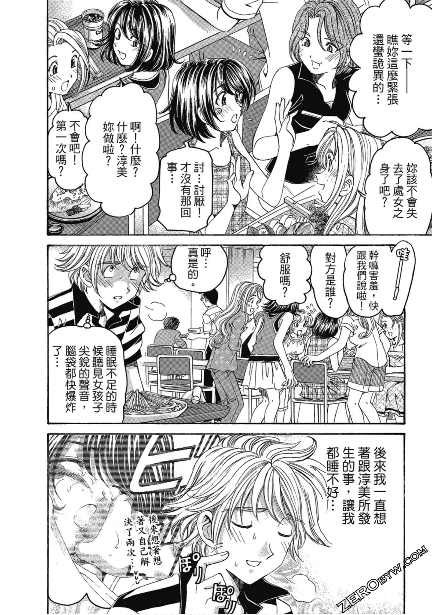 Page 88
