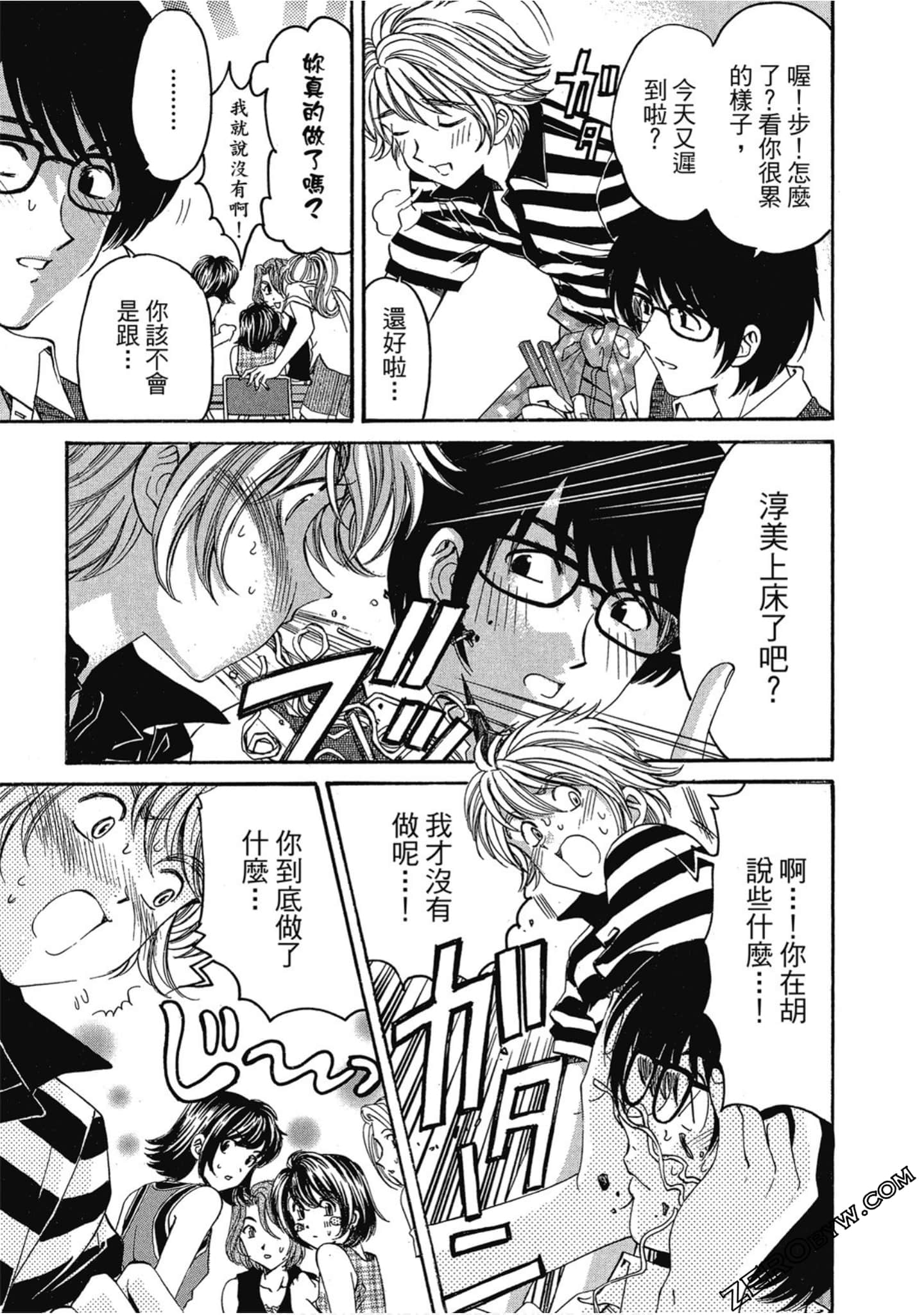 Page 89