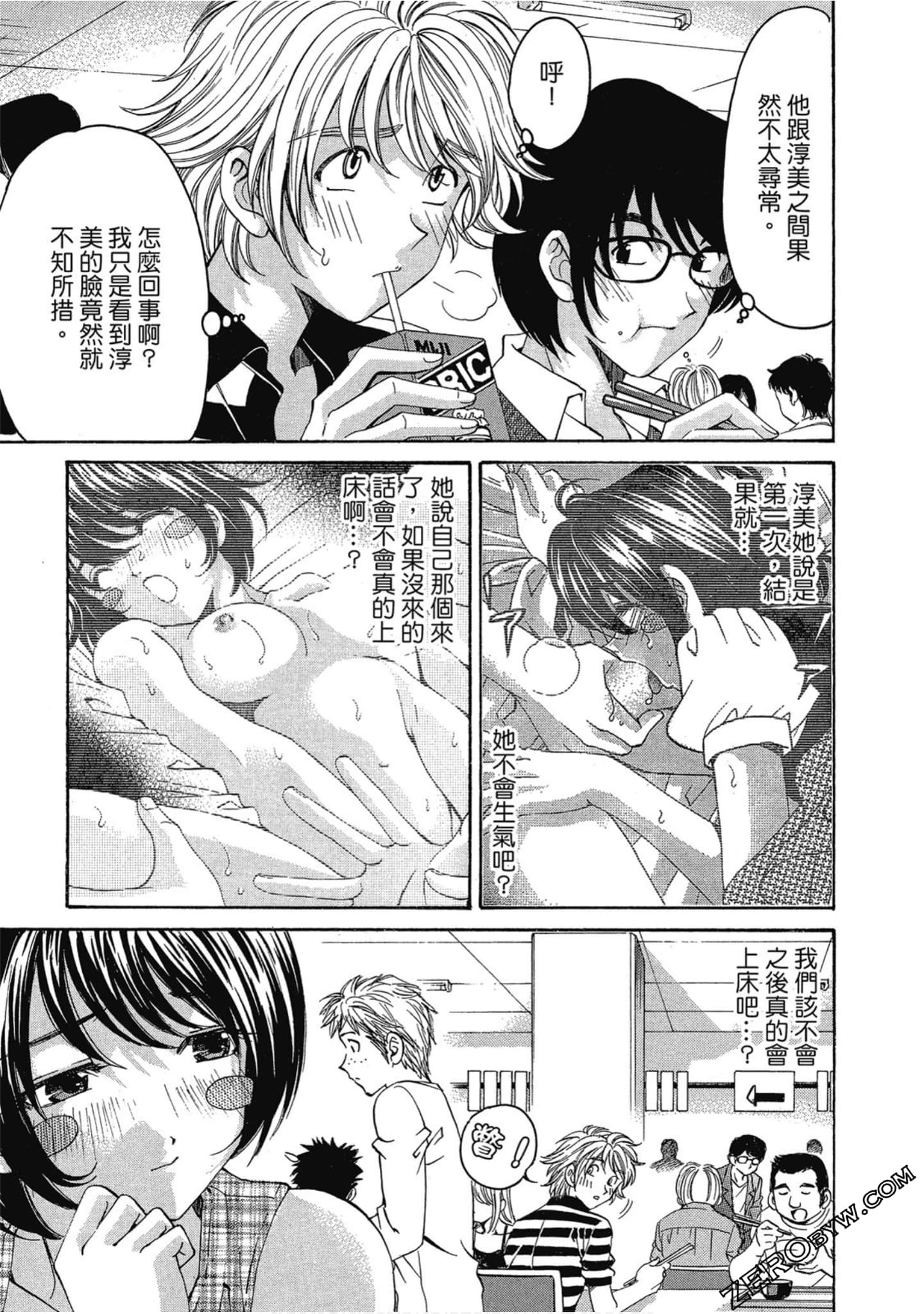 Page 91