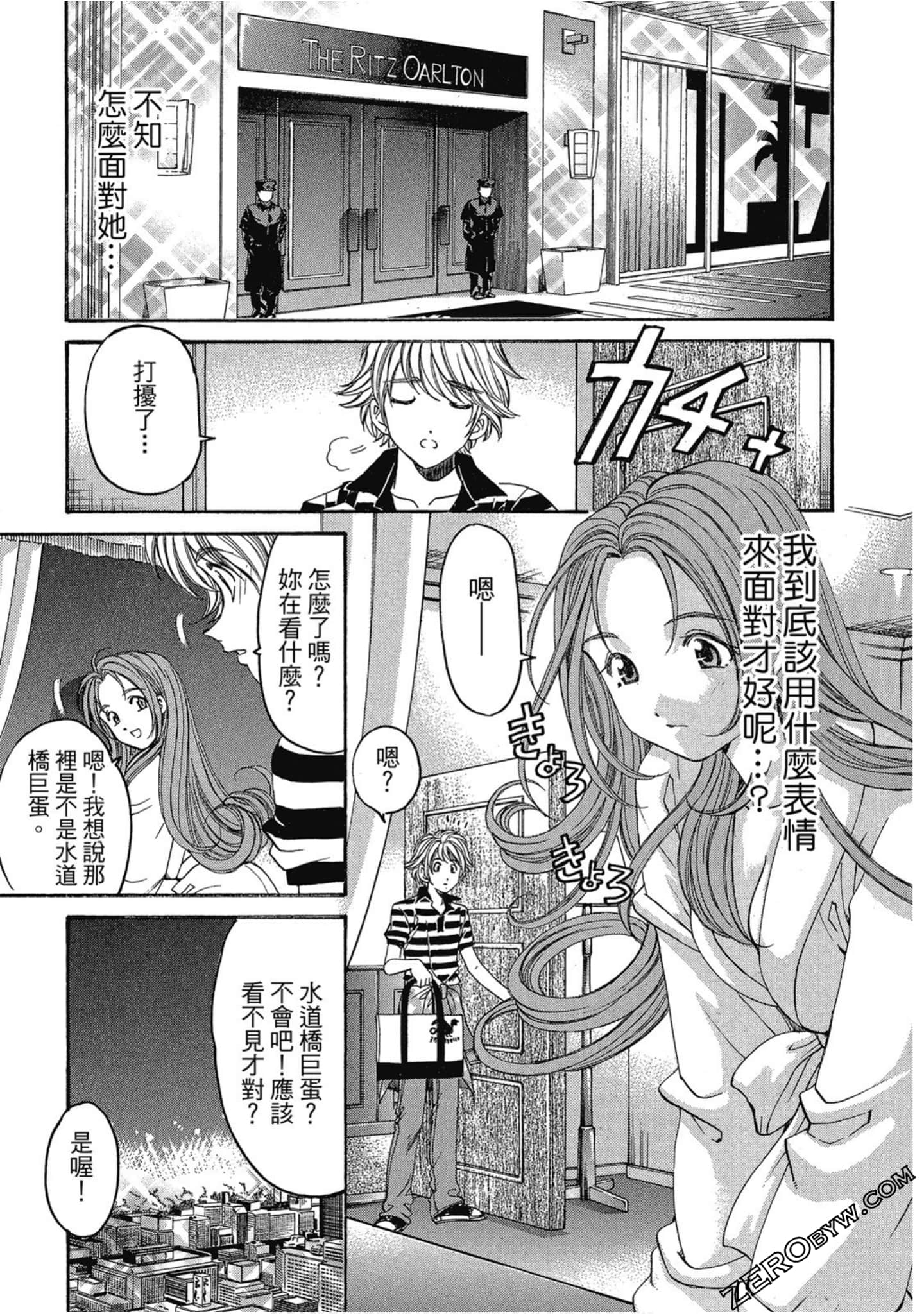 Page 93