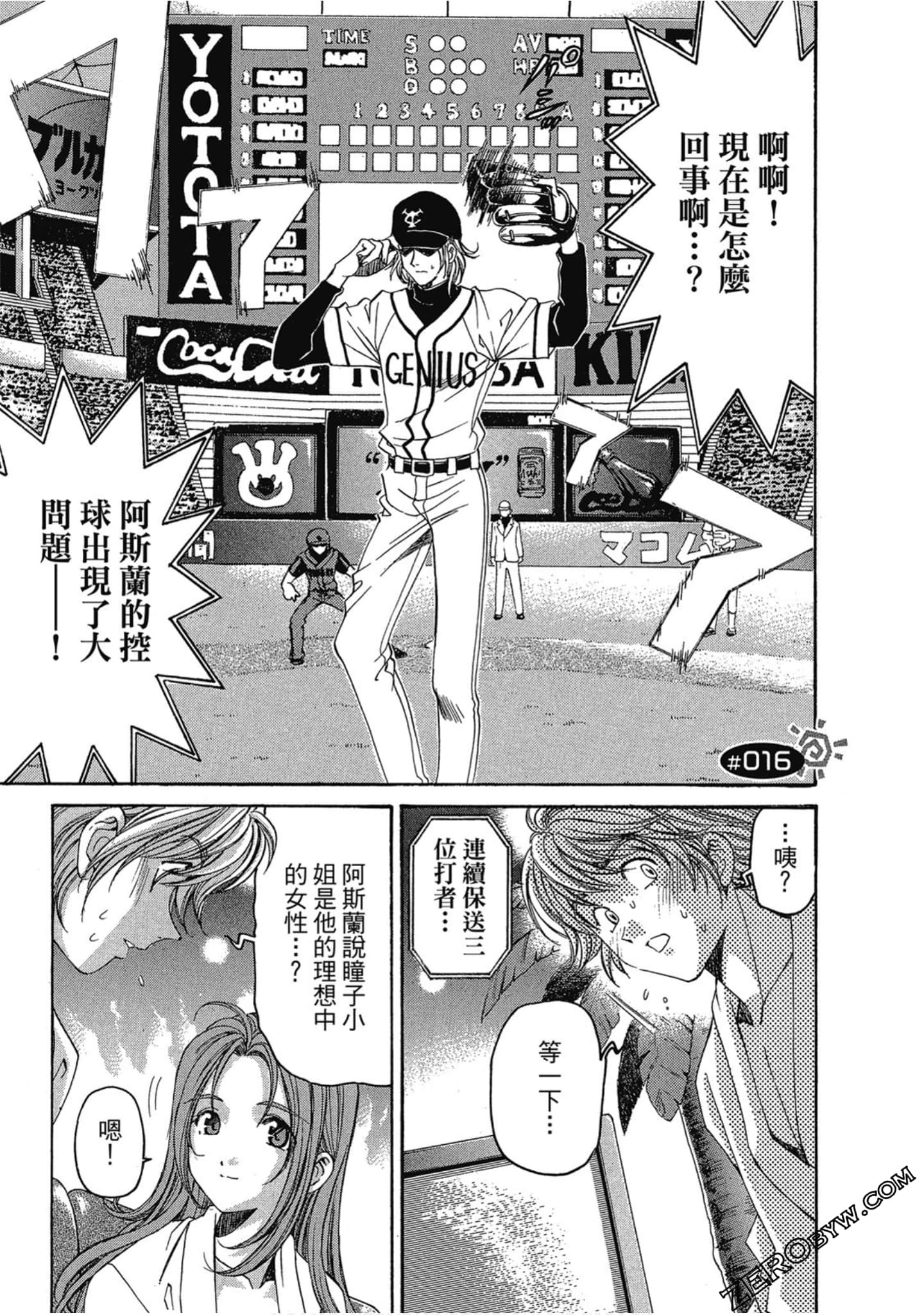 Page 103