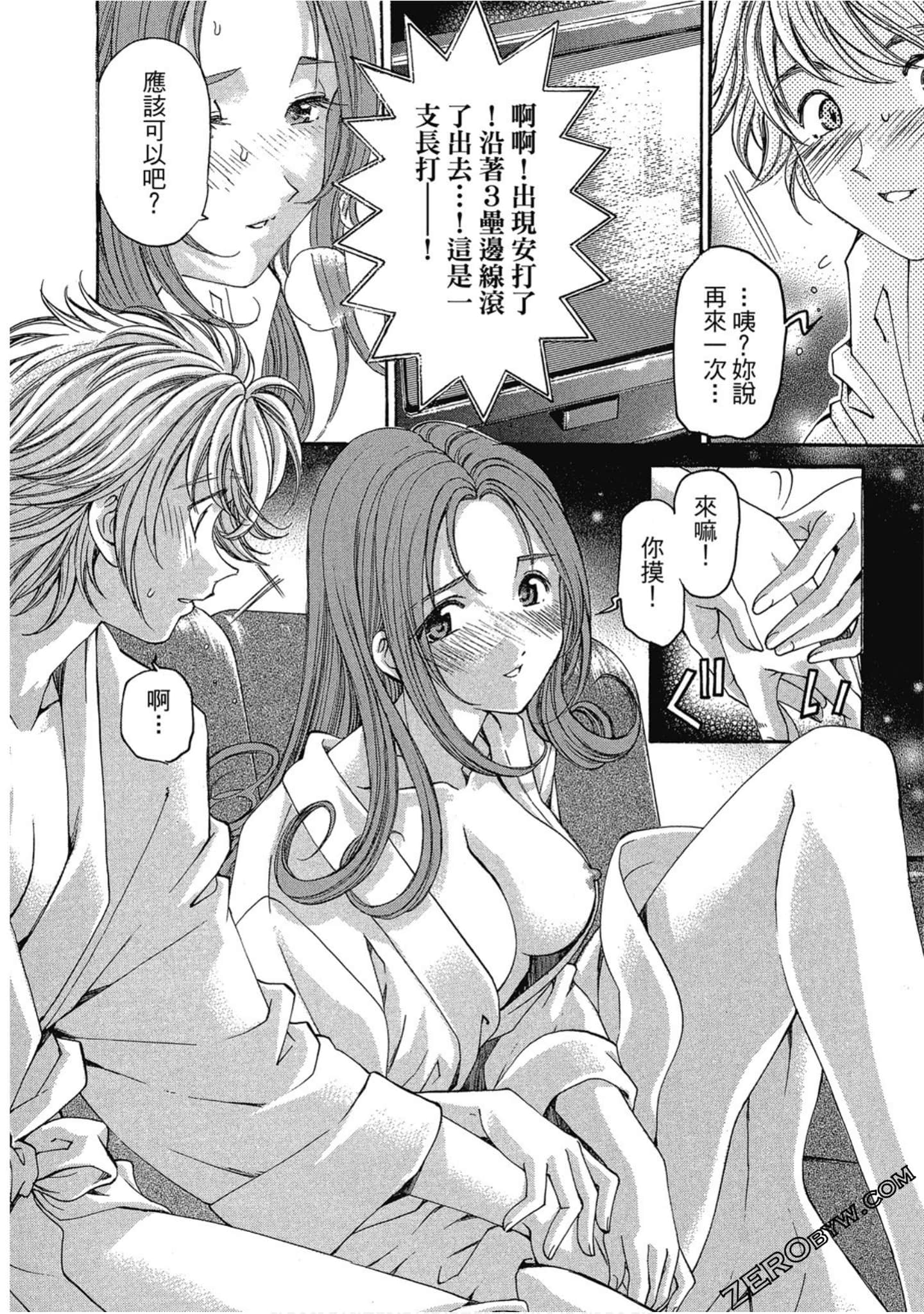 Page 106