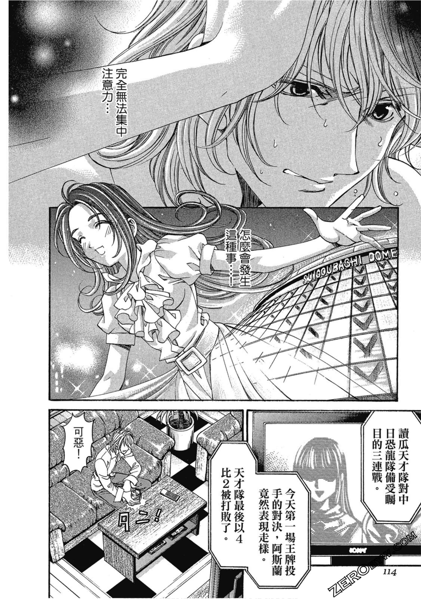 Page 114