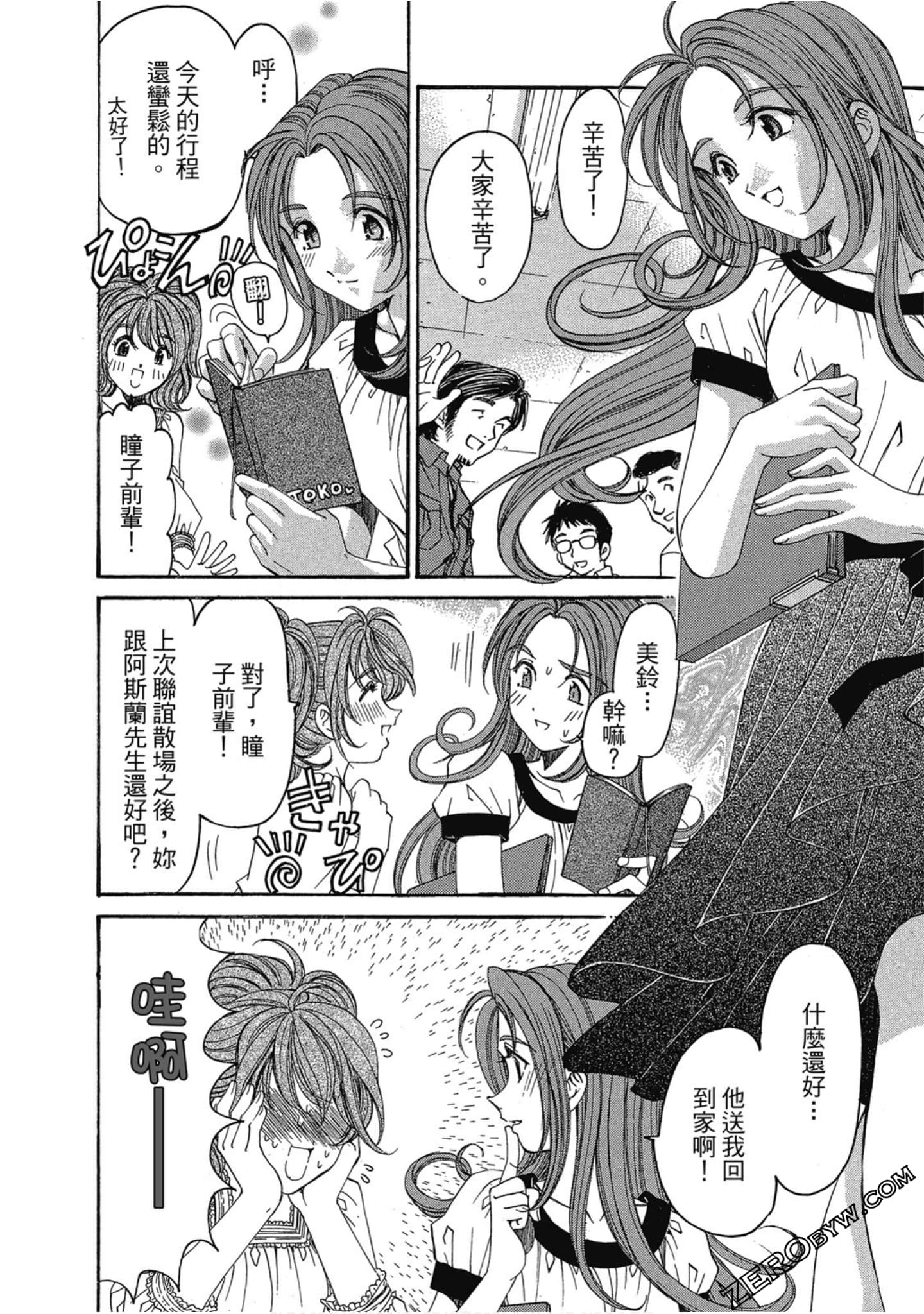 Page 118