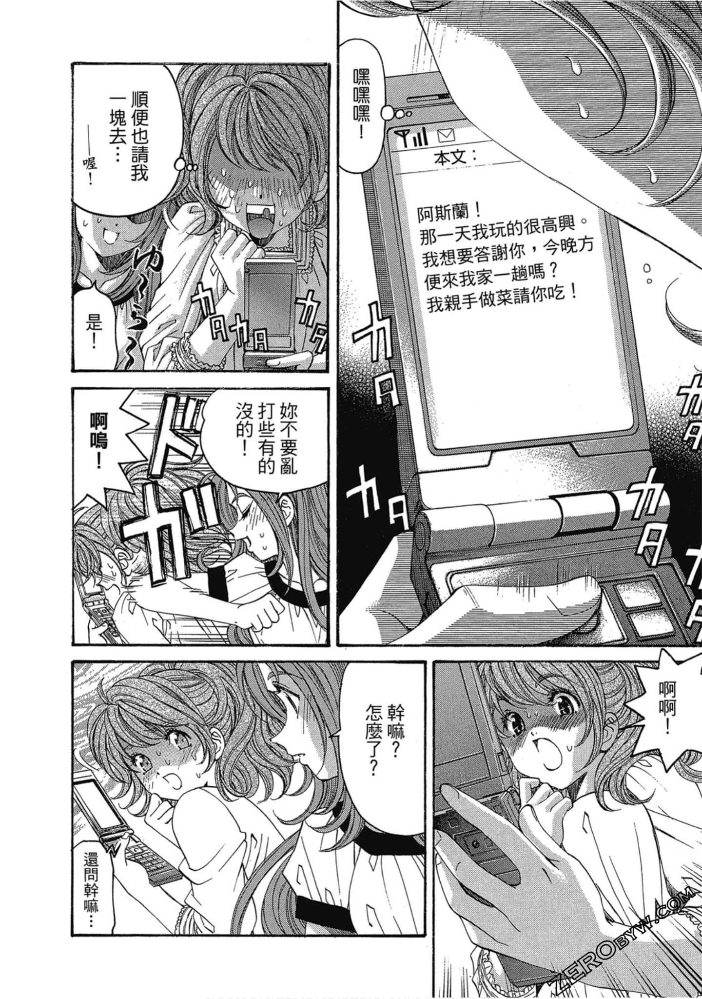 Page 120